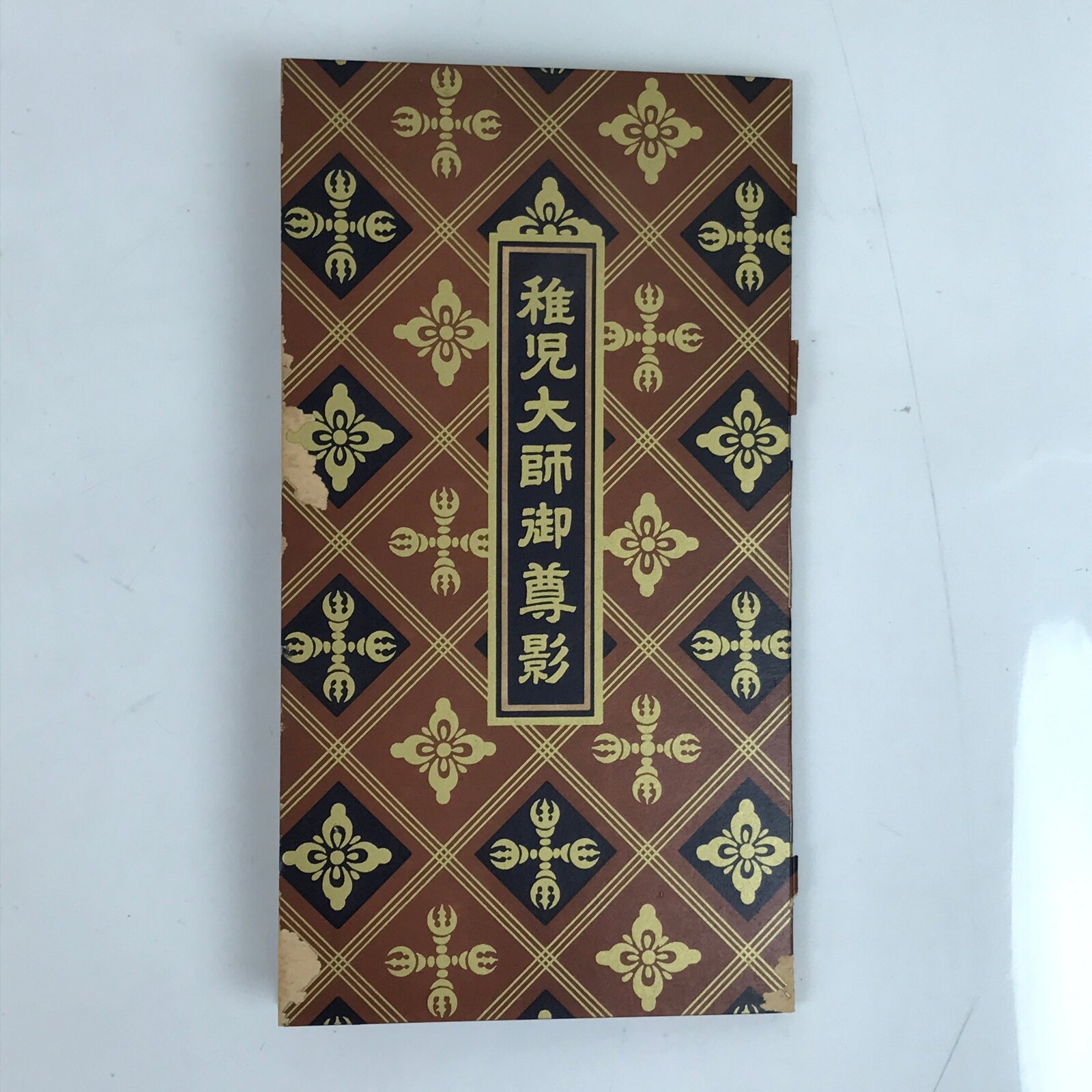 Japan Buddhist Altar Fitting Three-Fold Honzon Chigo Daishi Kobo Daishi BA380