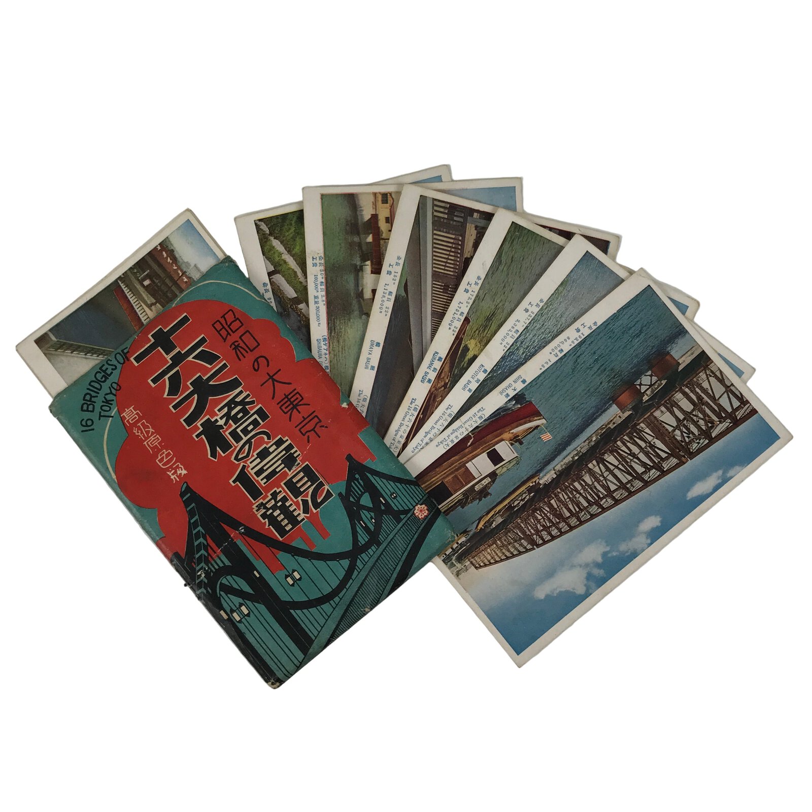 Japanese 16 Bridges Of Tokyo Showa Postcard Set Vtg Souvenir Paper Color PC72