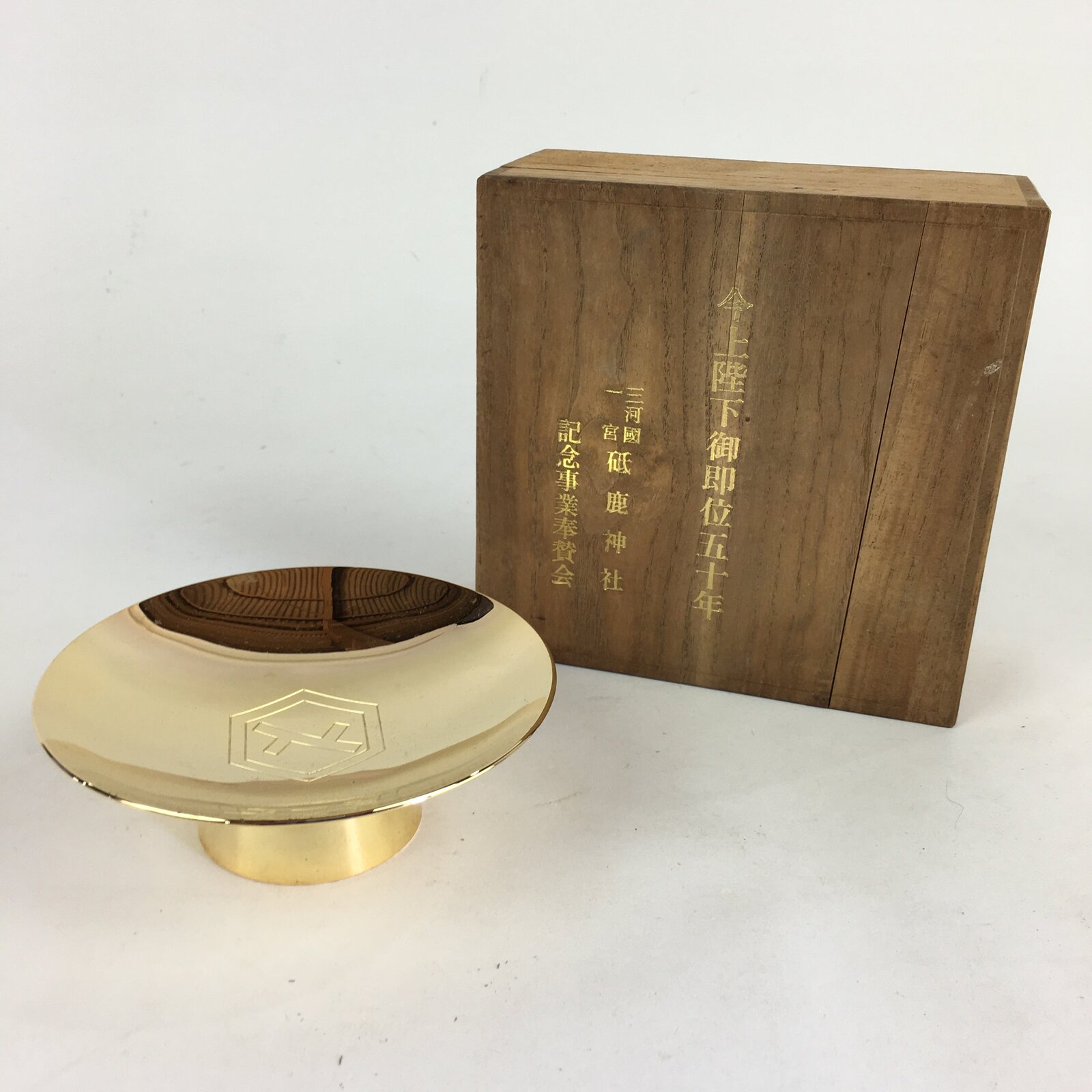 Japanese 24K GP Gold Plated Drinking Sake Cup Vtg Emperor Metal Sakazuki PX608