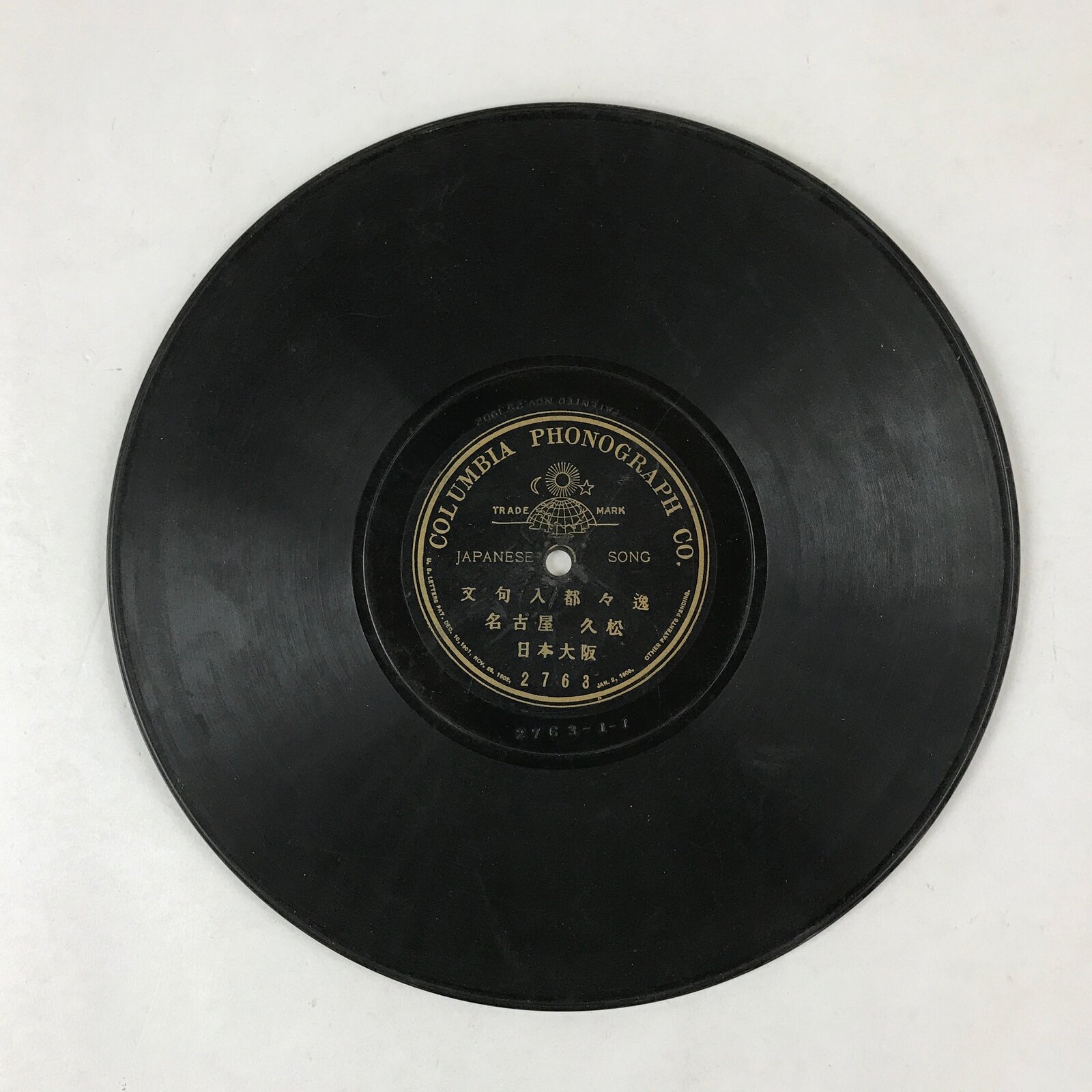 Japanese 78 RPM Record C1940 Nagoya Jinku Japanese Folk Songs Columbia JK636