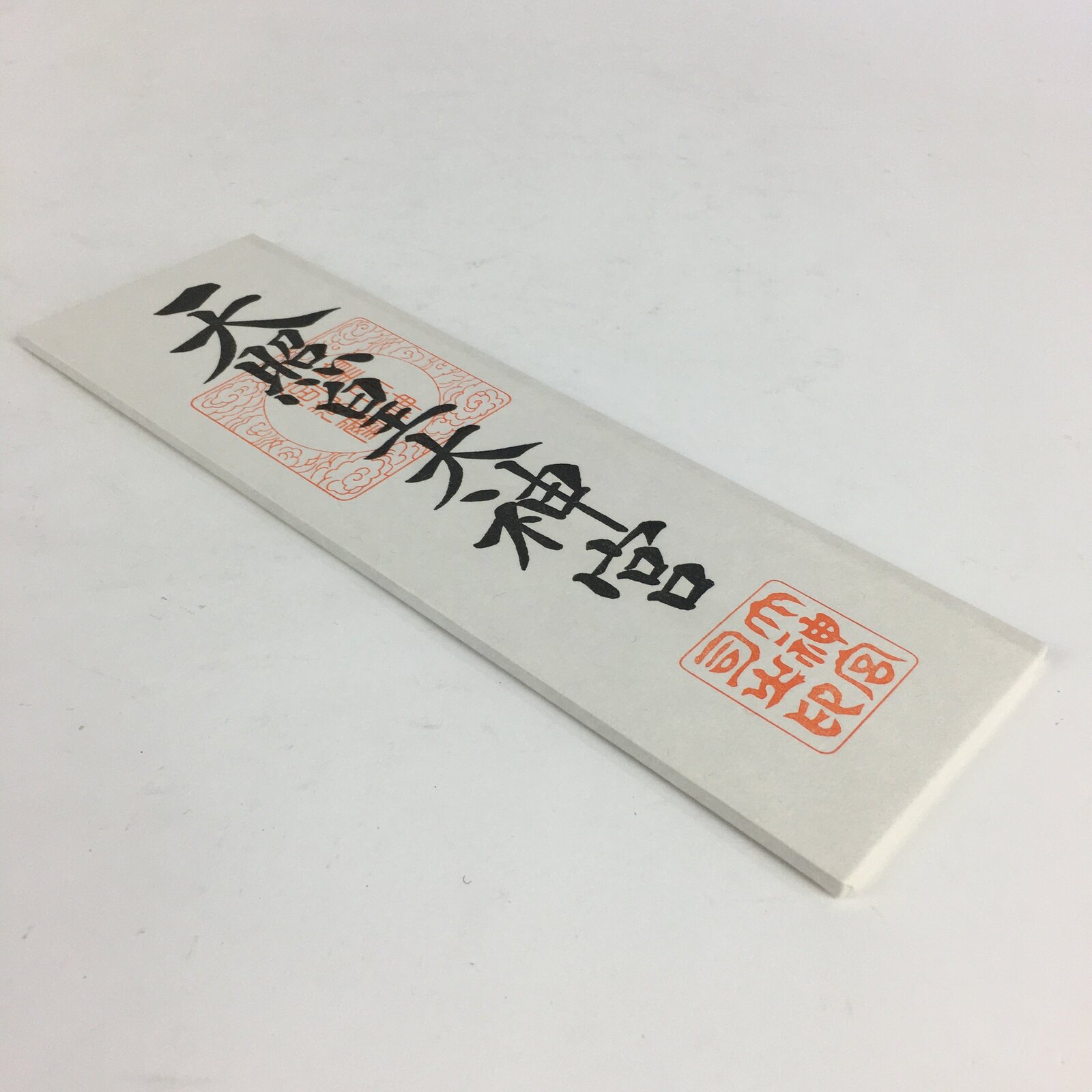 Japanese Amulet Wood Board Vtg Shinto Shrine Tensho Kotai Jingu Ofuda FL80