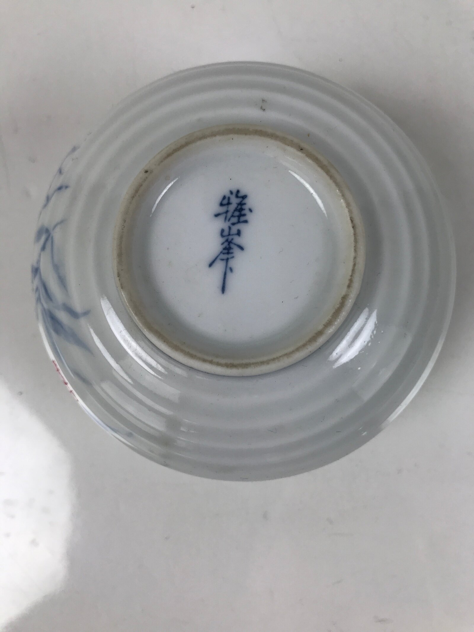 Japanese Arita Porcelain Teacup Vtg Berry Leaves Pink Blue Sencha Yunomi TC578