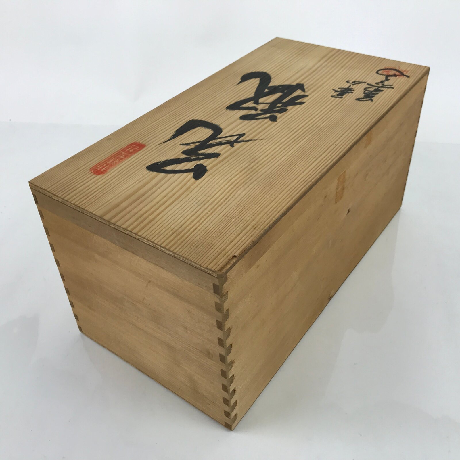 Japanese Arita Ware Porcelain Flower Vase Vtg Ikebana Kabin Flower Red Box PX724