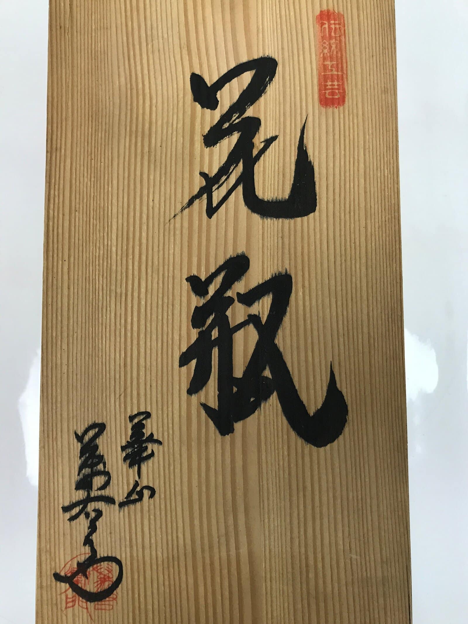 Japanese Arita Ware Porcelain Flower Vase Vtg Ikebana Kabin Flower Red Box PX724