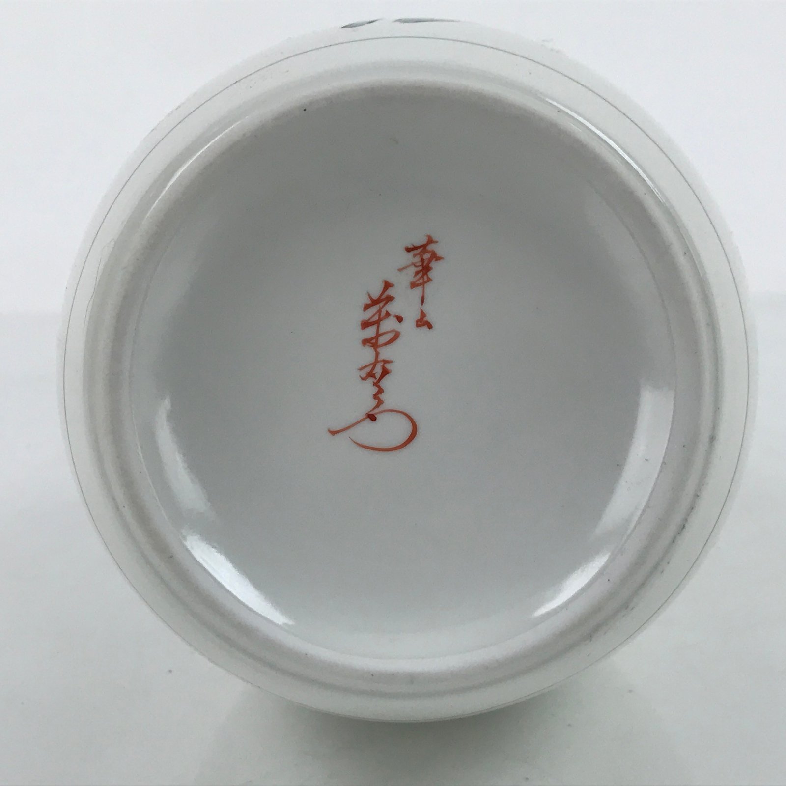 Japanese Arita Ware Porcelain Flower Vase Vtg Ikebana Kabin Flower Red Box PX724