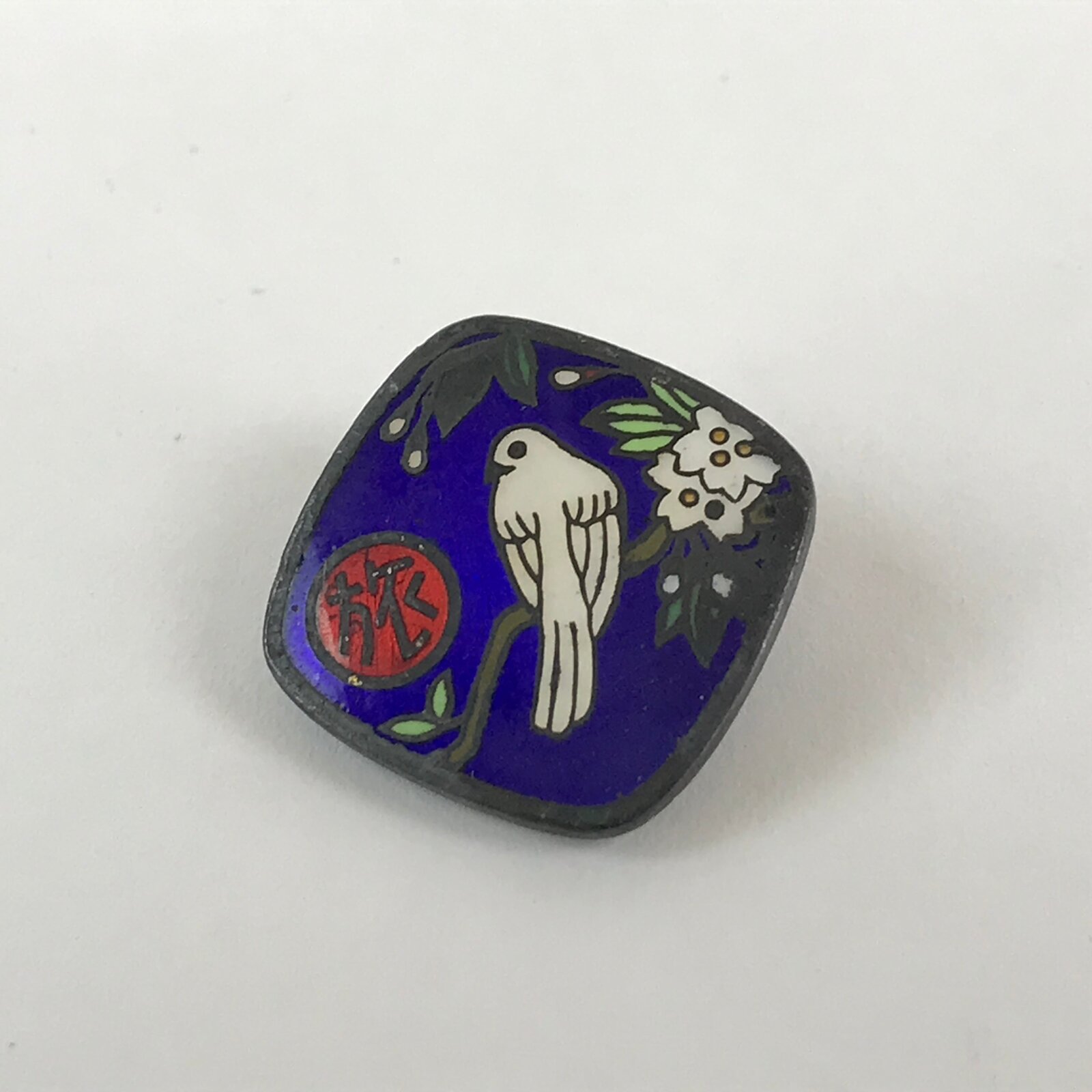 Japanese Army Pin badge Vtg WW2 Dove Cherry Blossom Kanji Travel JK455