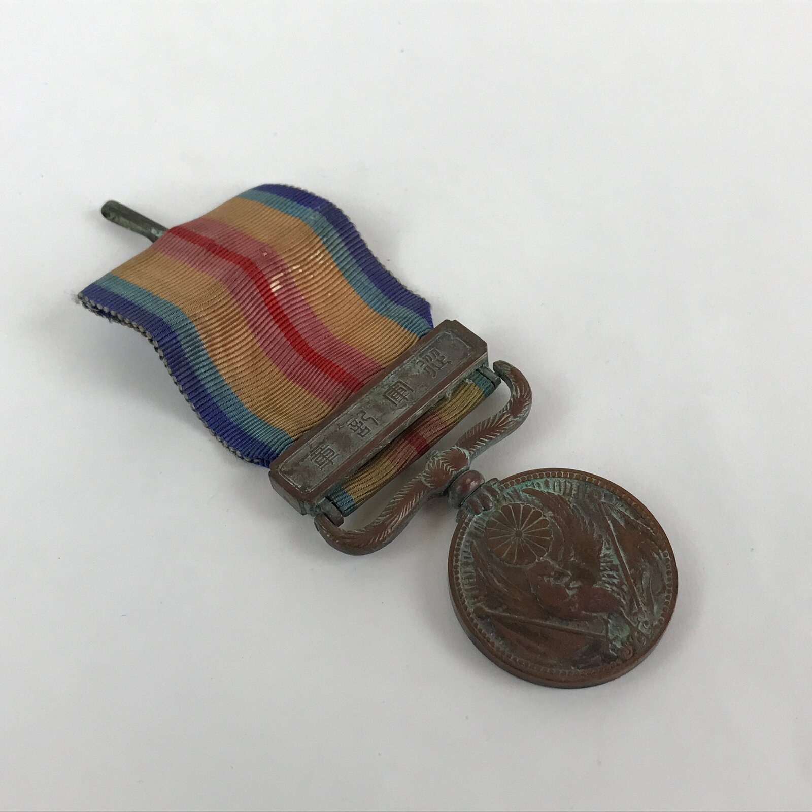 Japanese Army WW2 China Incident War Vtg Medal Military Badge Soldier JK446