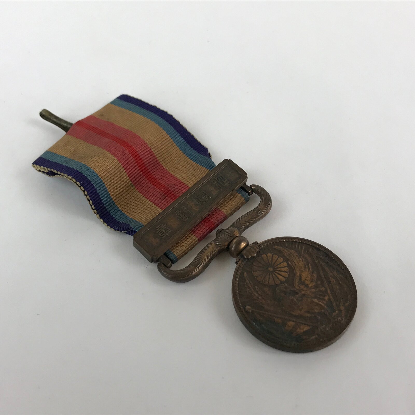 Japanese Army WW2 China Incident War Vtg Medal Military Badge Soldier JK447