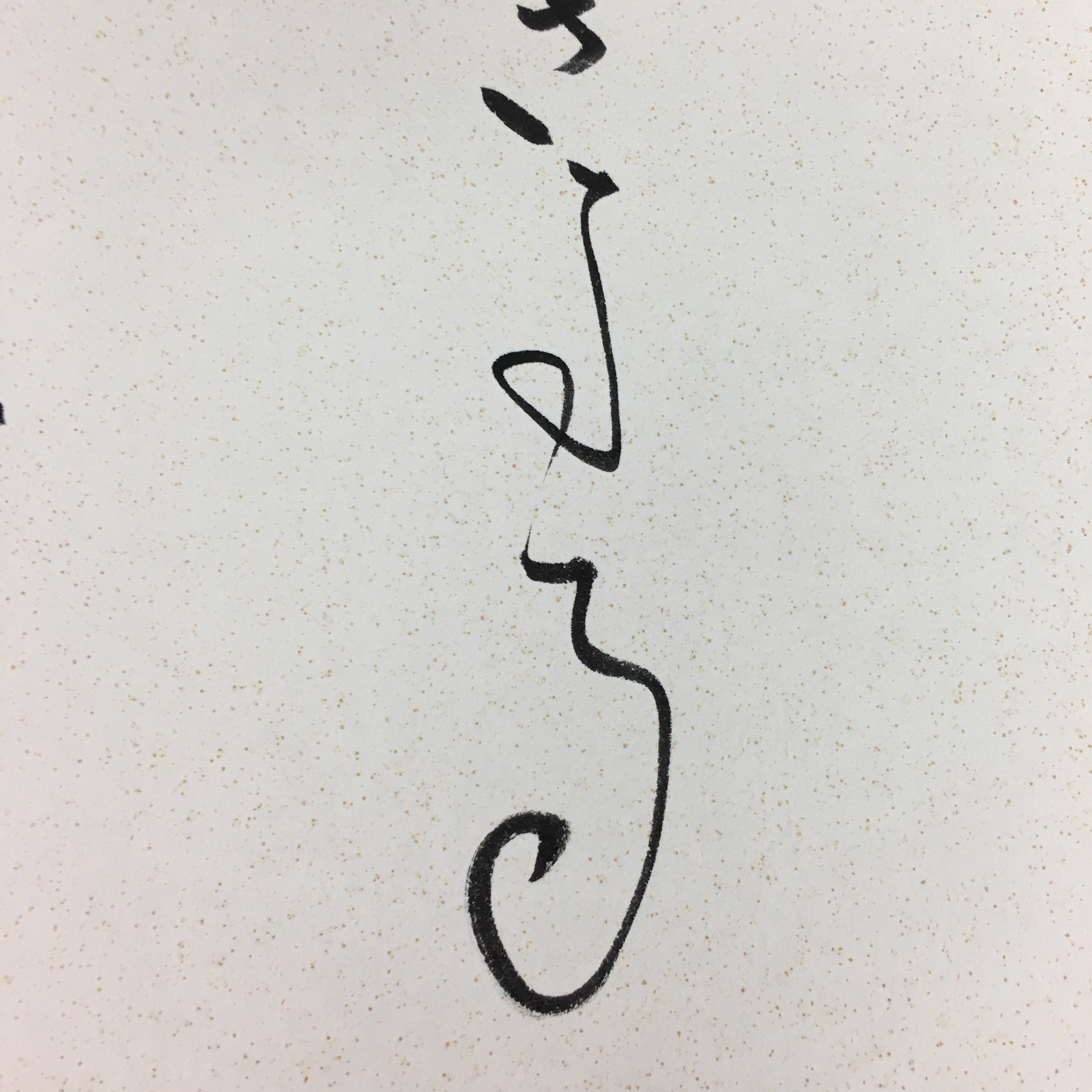 Japanese Art Board Vtg Shikishi Paper Calligraphy Kanji Handwritten A202