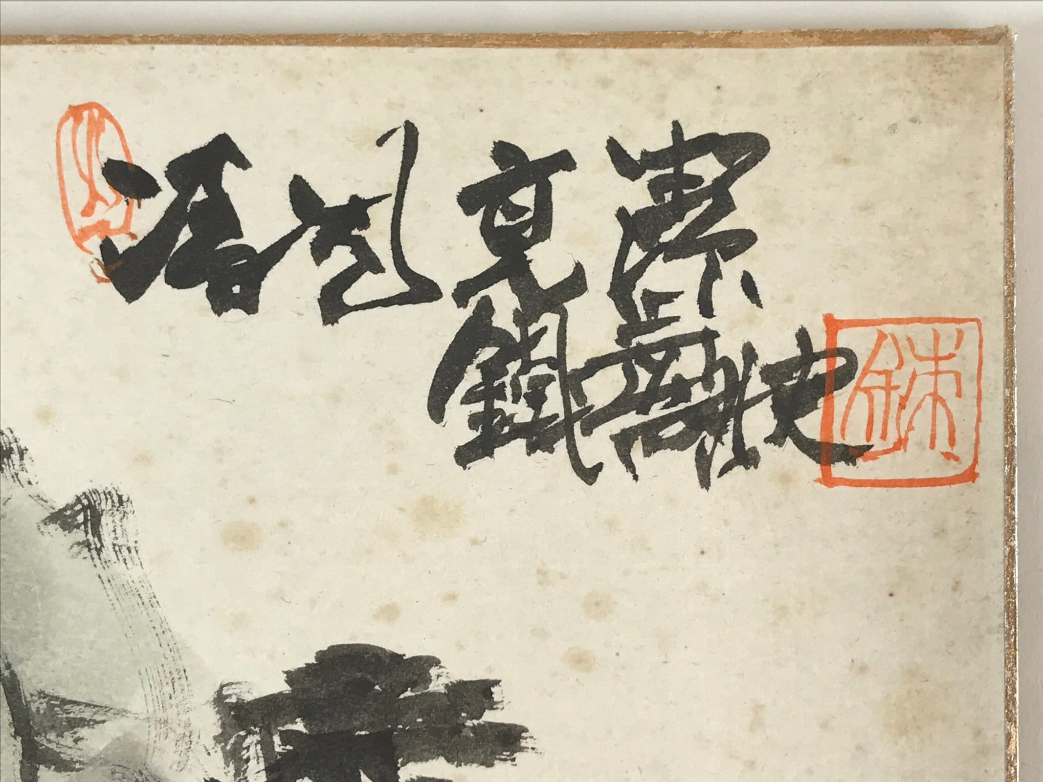 Japanese Art Board Vtg Shikishi Paper Hand Drawn Picture Sansui A445