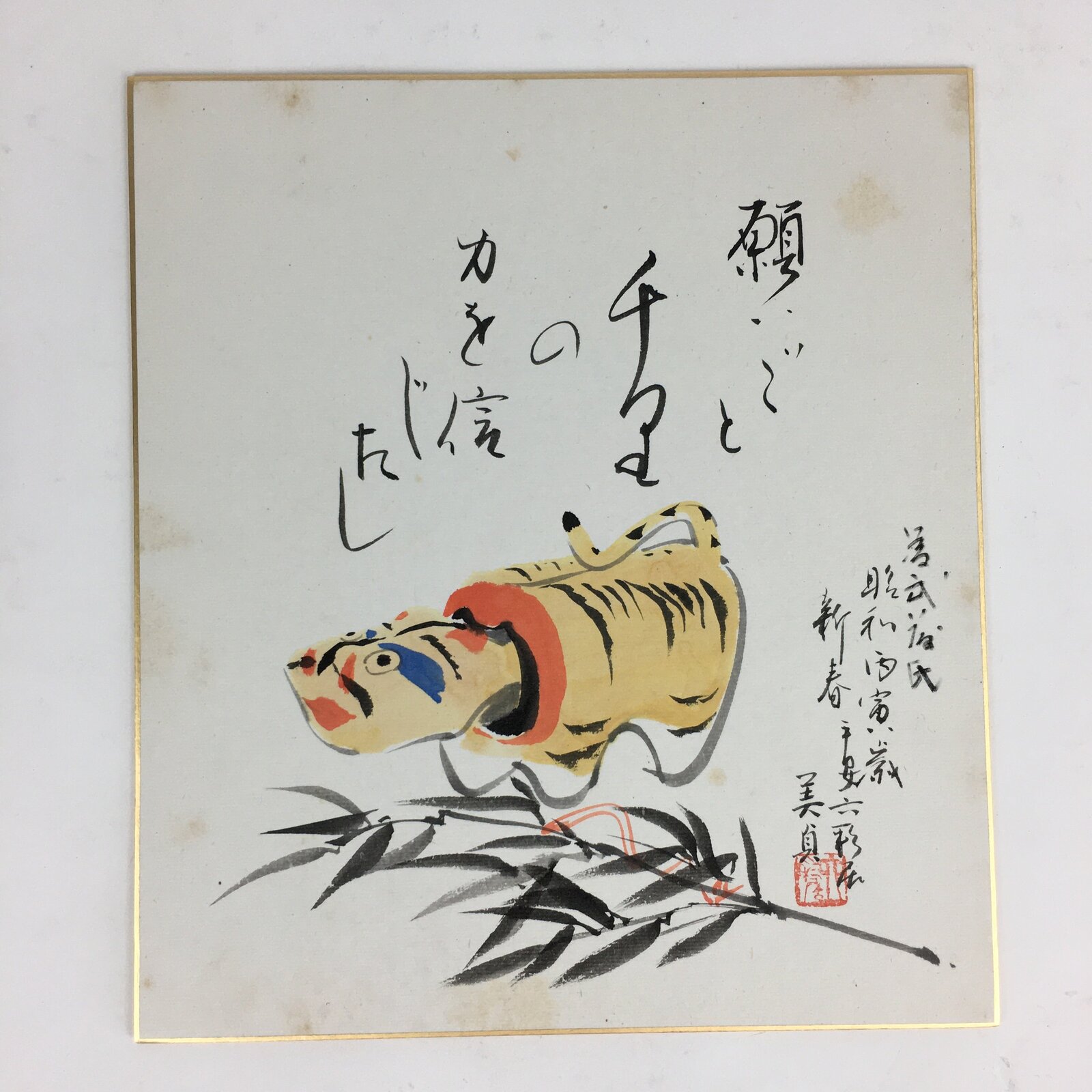 Japanese Art Board Vtg Shikishi Paper Hand Drawn Picture Tiger A425