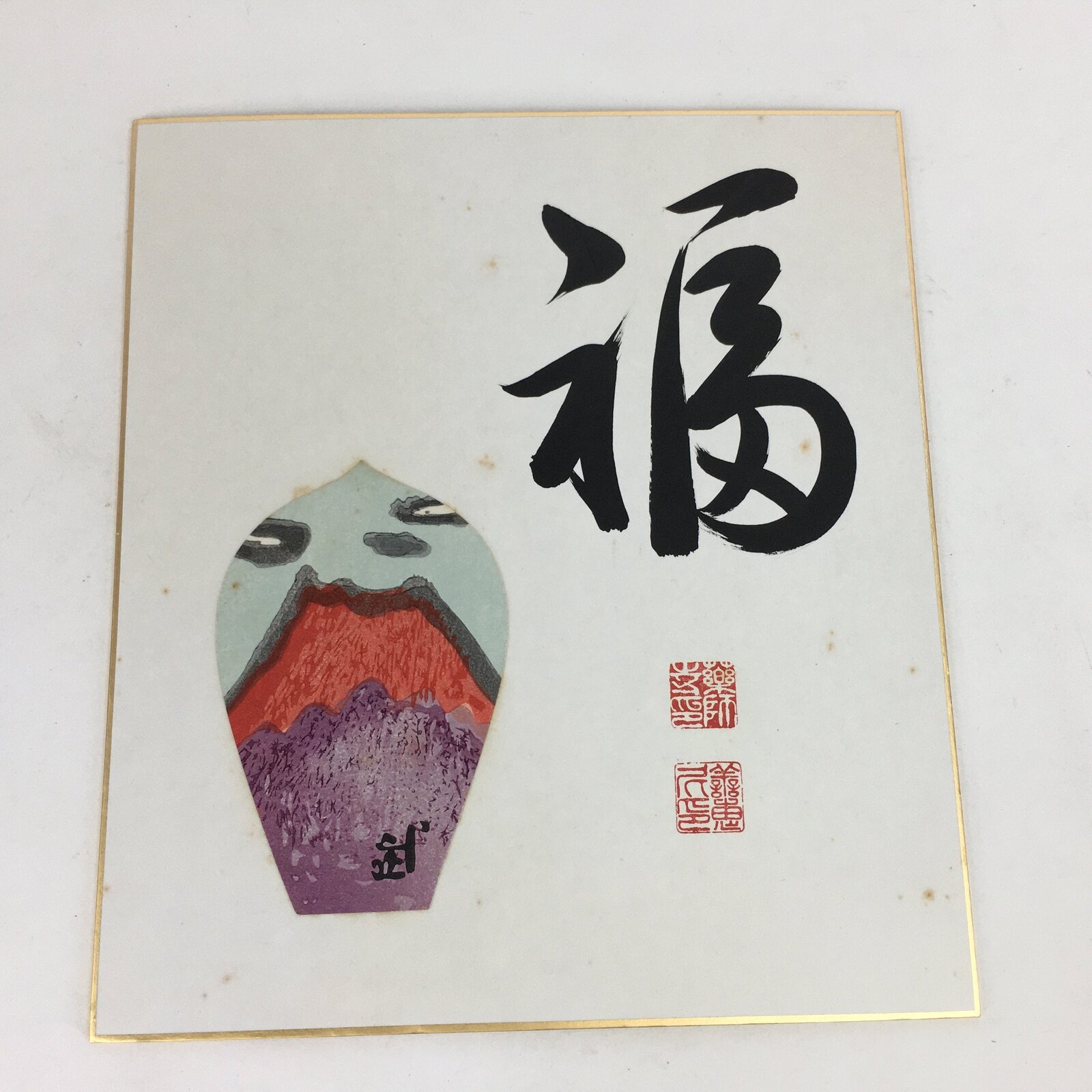 Japanese Art Board Vtg Shikishi Paper Hand Drawn Red Purple Mountain A339