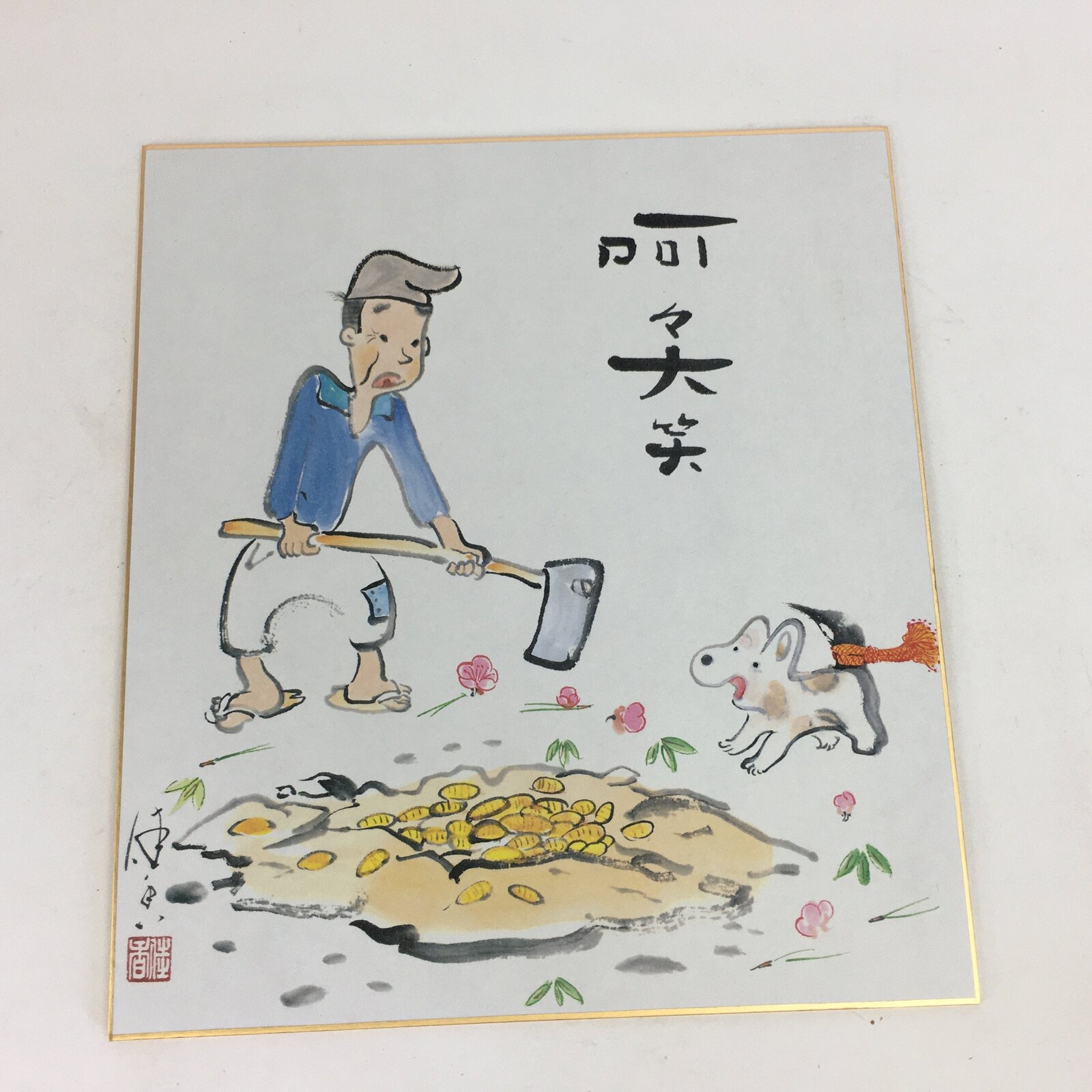 Japanese Art Board Vtg Shikishi Paper Printed Picture Old Man Dog Kanji Words A3