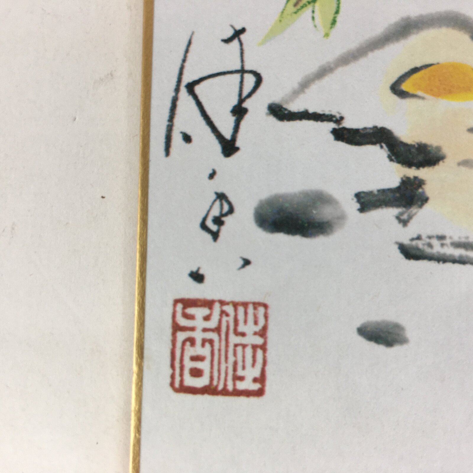 Japanese Art Board Vtg Shikishi Paper Printed Picture Old Man Dog Kanji Words A3