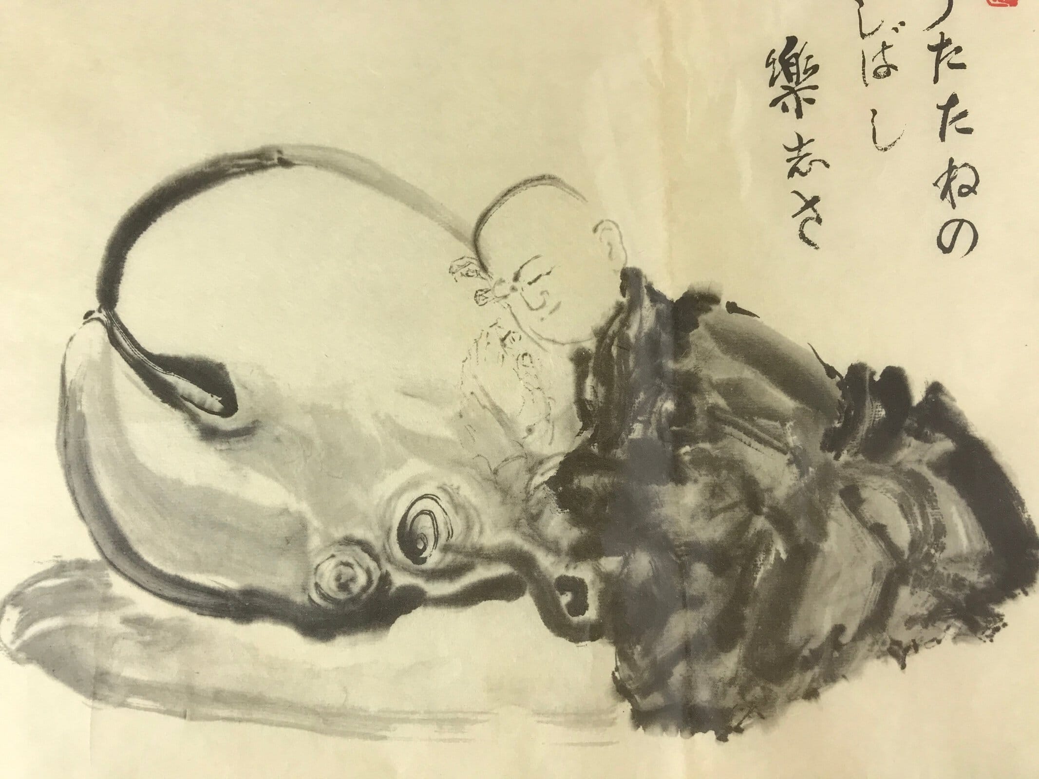 Japanese Art Calligraphy Reproduction Monk Resting Mokugyo Zen Kakejiku FL267