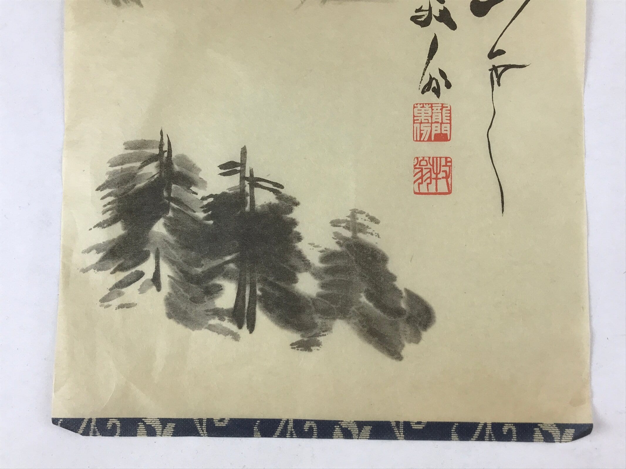 Japanese Art Calligraphy Reproduction Vtg Rising Sun Trees Zen Kakejiku FL264