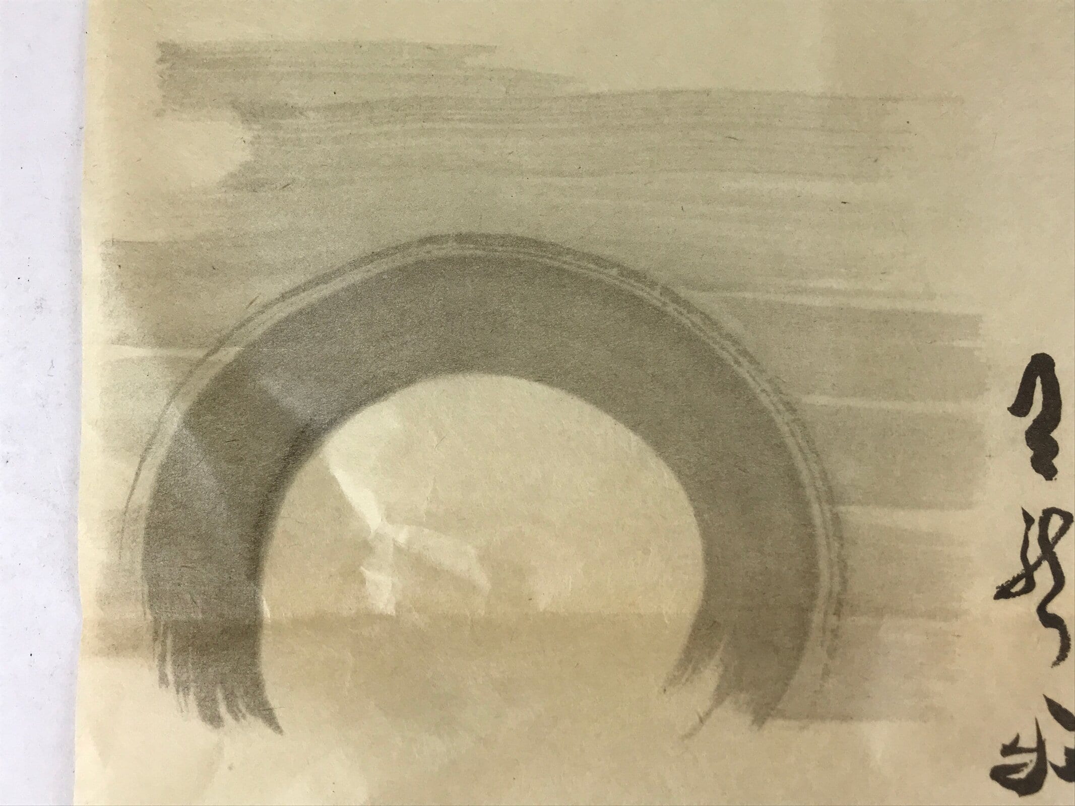 Japanese Art Calligraphy Reproduction Vtg Rising Sun Trees Zen Kakejiku FL264