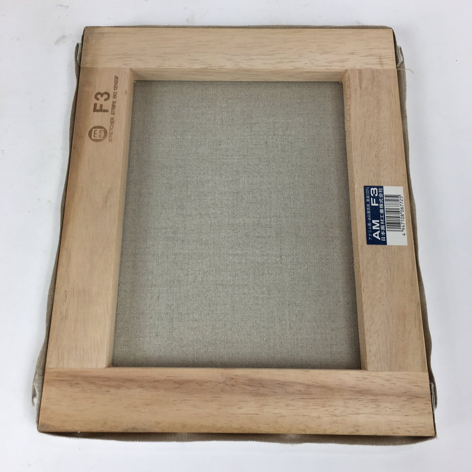 Japanese Art Church Street Oil Painting Picture Unframed Yoshihiro Hagino FL46