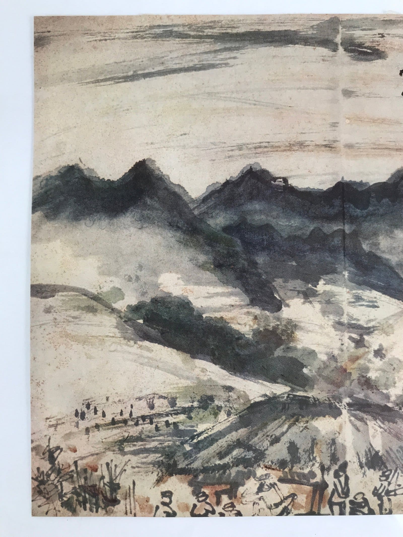 Japanese Art Print Reproduction Rosanji Gyeryongsan Mountain Korea Color FL434