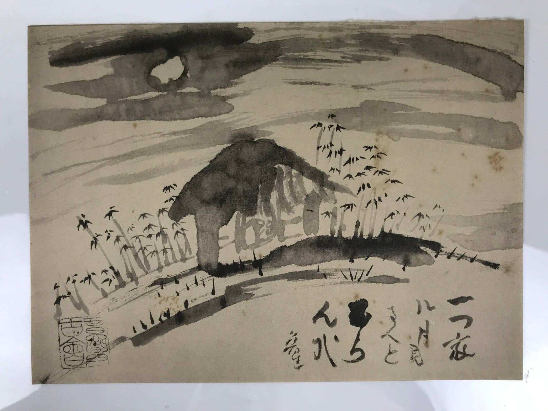Japanese Art Print Reproduction Rosanji House Full Moon Bamboo Black Paper FL432