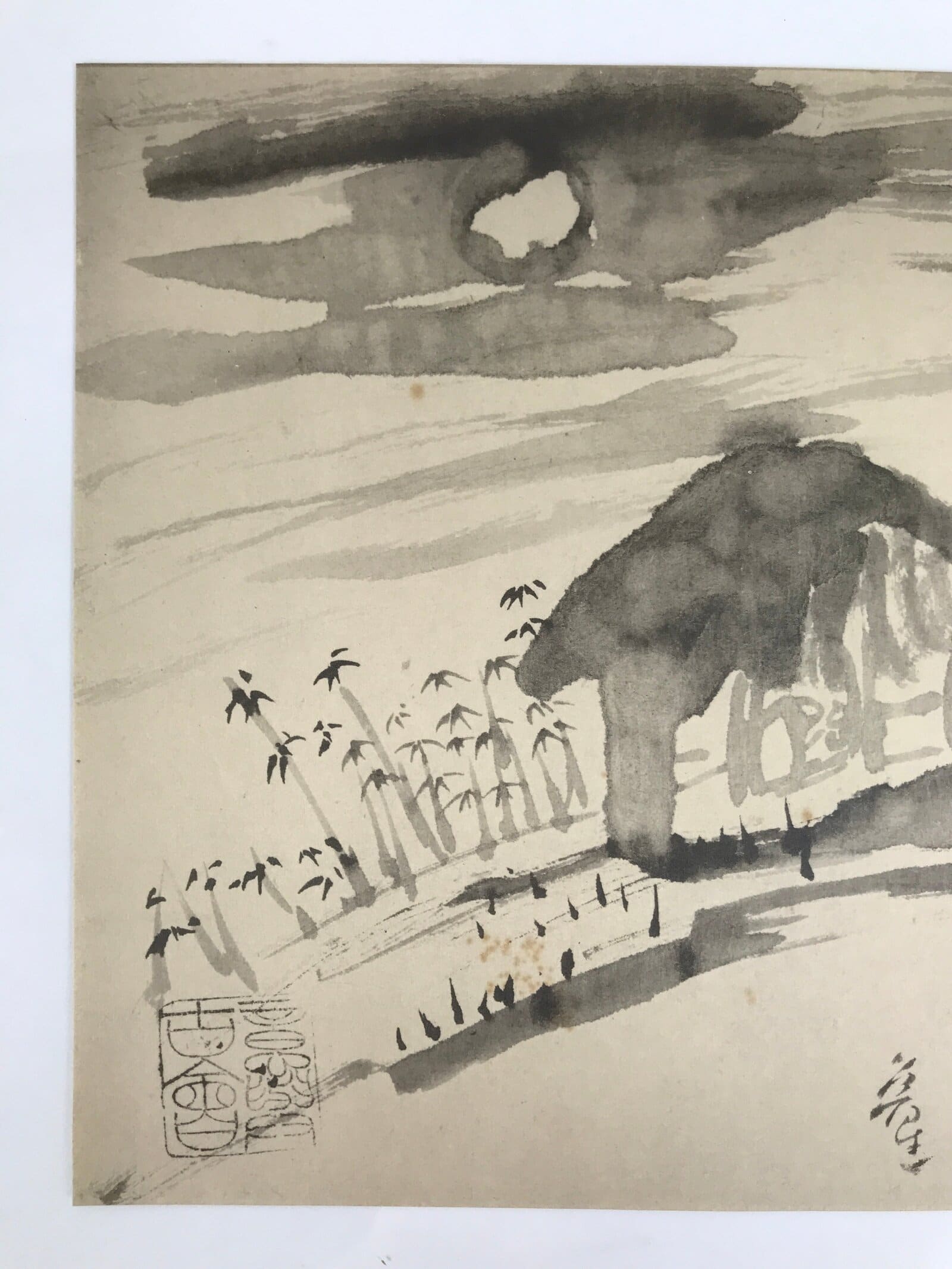 Japanese Art Print Reproduction Rosanji House Full Moon Bamboo Black Paper FL432