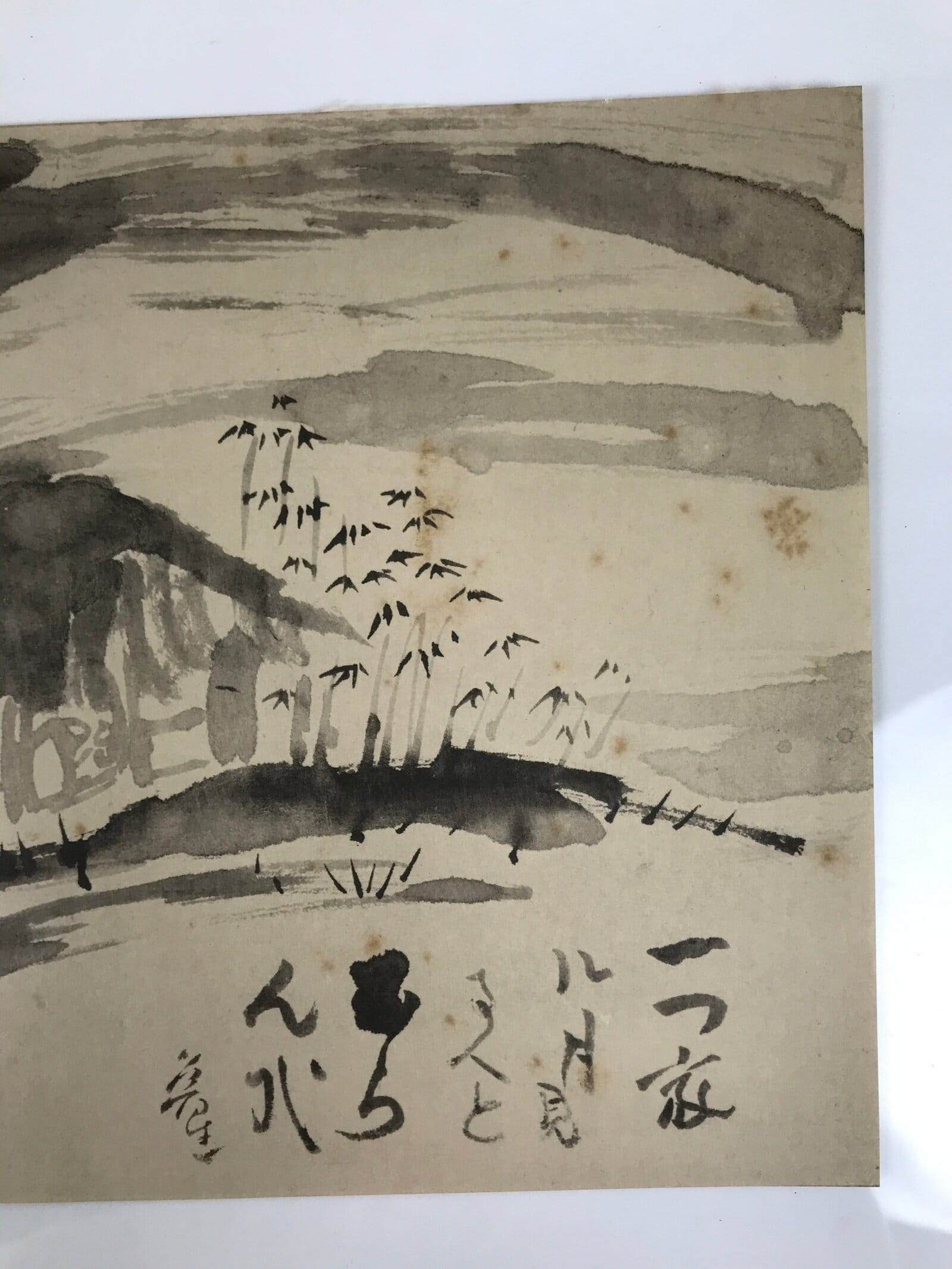 Japanese Art Print Reproduction Rosanji House Full Moon Bamboo Black Paper FL432