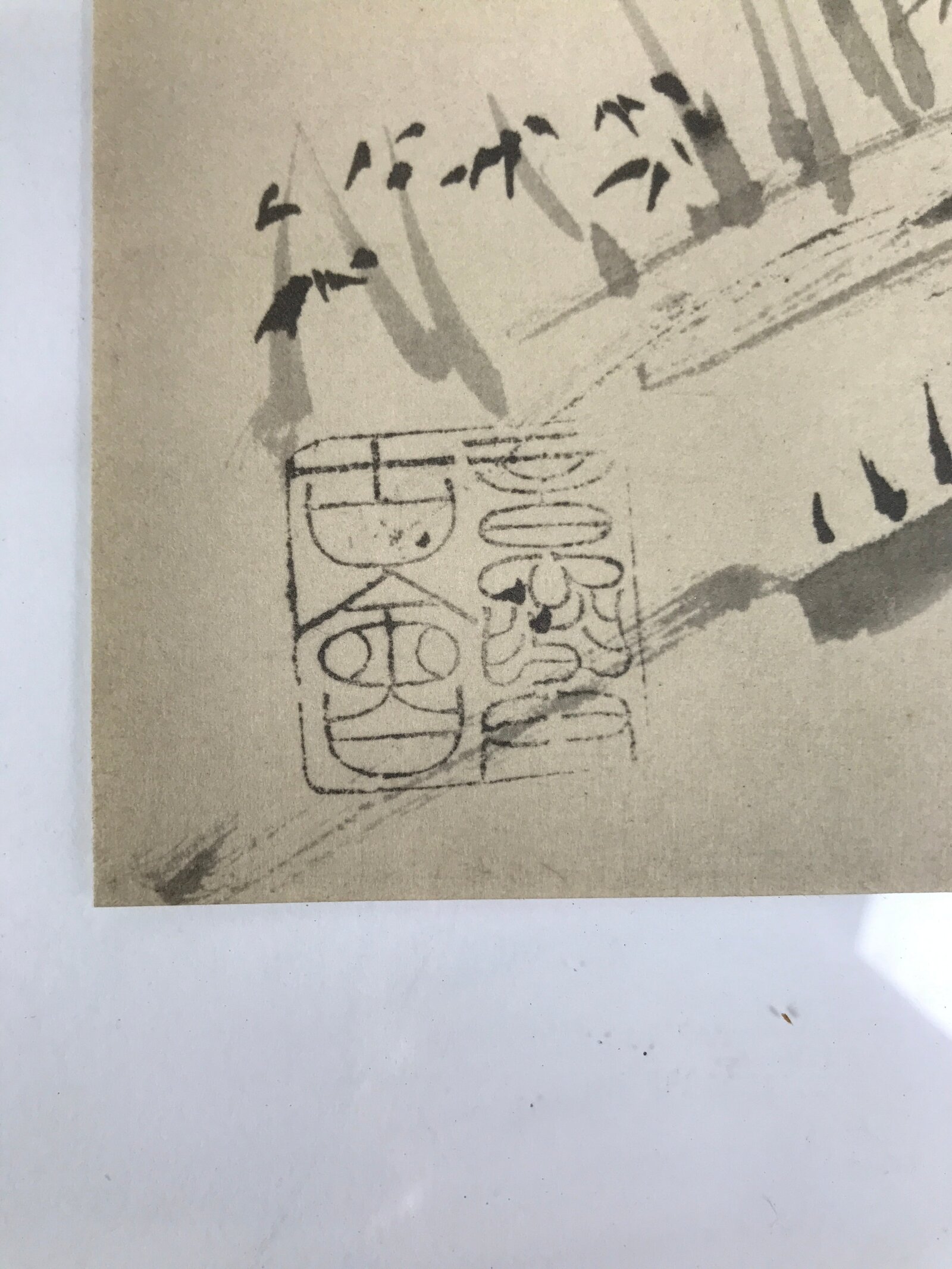 Japanese Art Print Reproduction Rosanji House Full Moon Bamboo Black Paper FL432