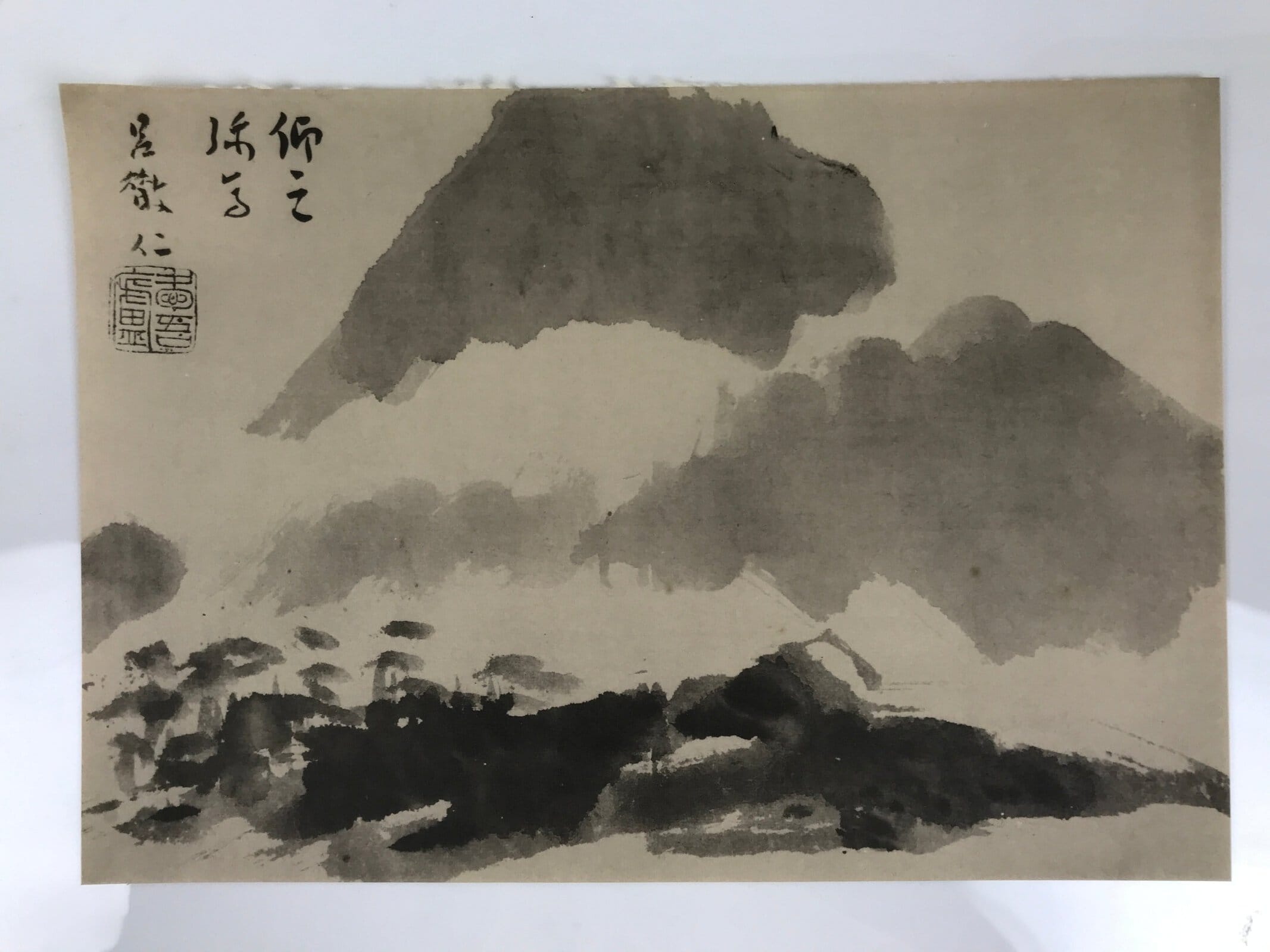 Japanese Art Print Reproduction Rosanji Mountain Landscape Black Ink Paper FL433