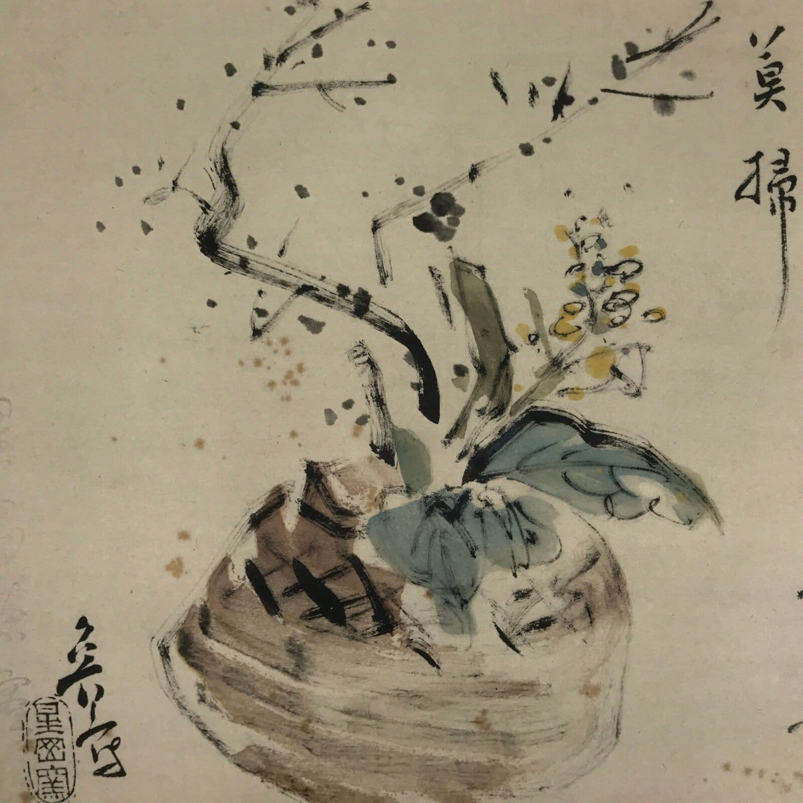 Japanese Art Print Reproduction Rosanjin Ikebana Flower Calligraphy Color FL428