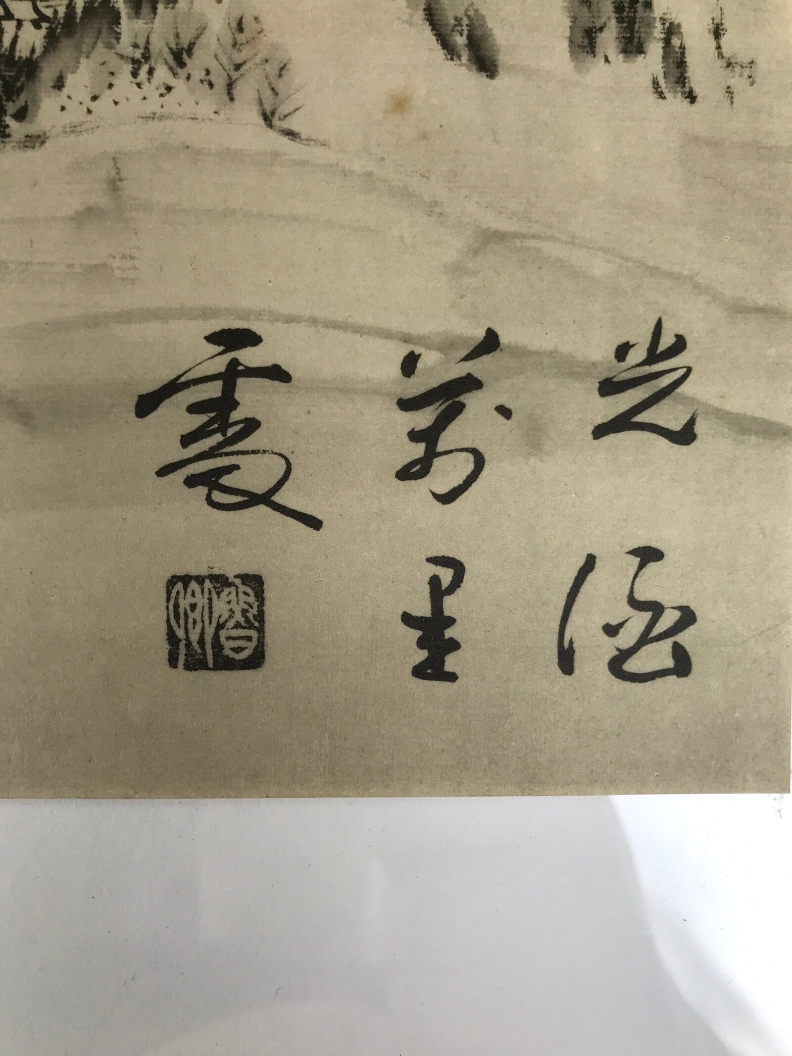 Japanese Art Print Reproduction Village Mountain Landscape Monochrome FL431