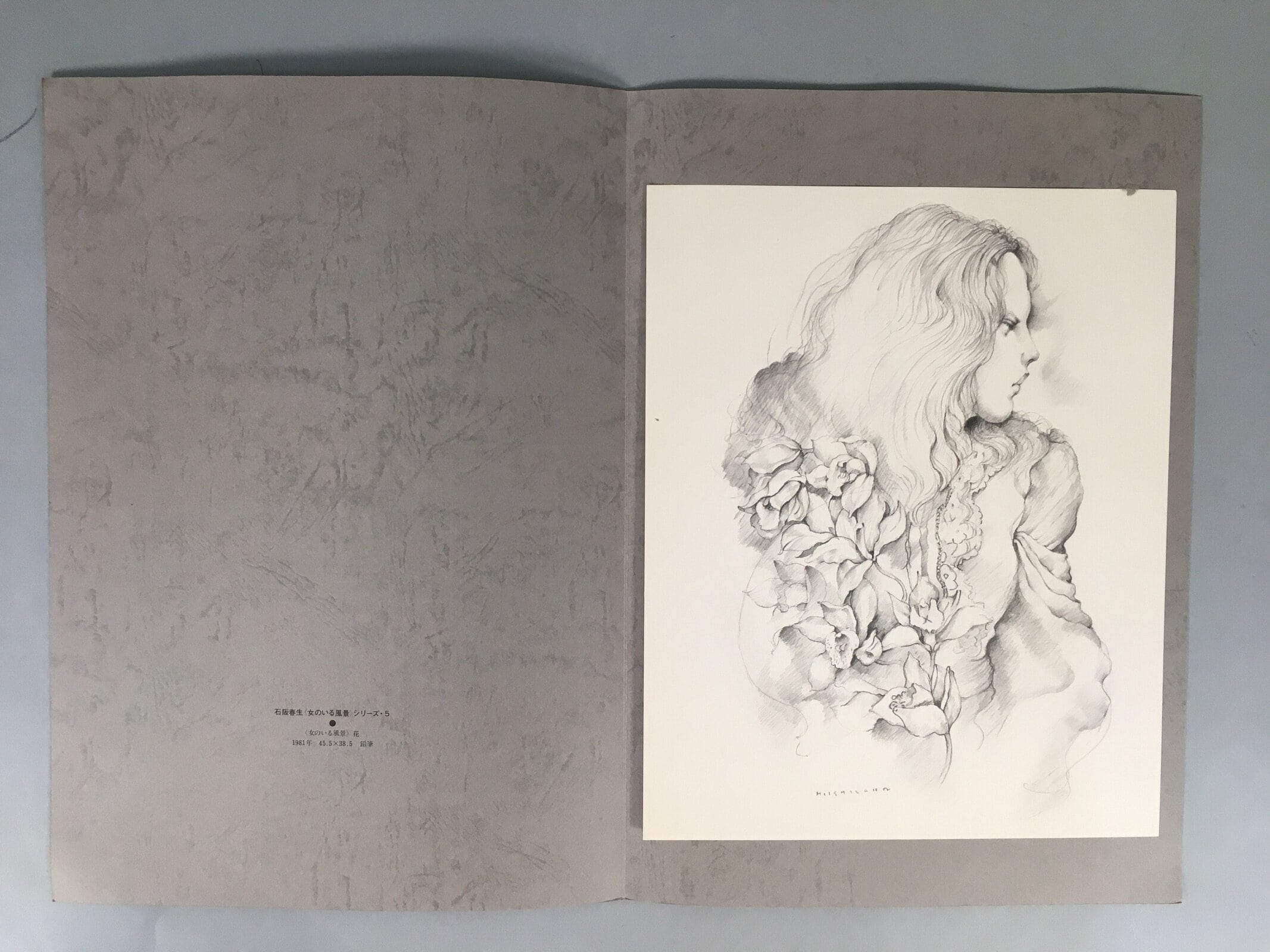 Japanese Art Print Sketching Drawing Woman Profile Dessins Vtg Pencil P280