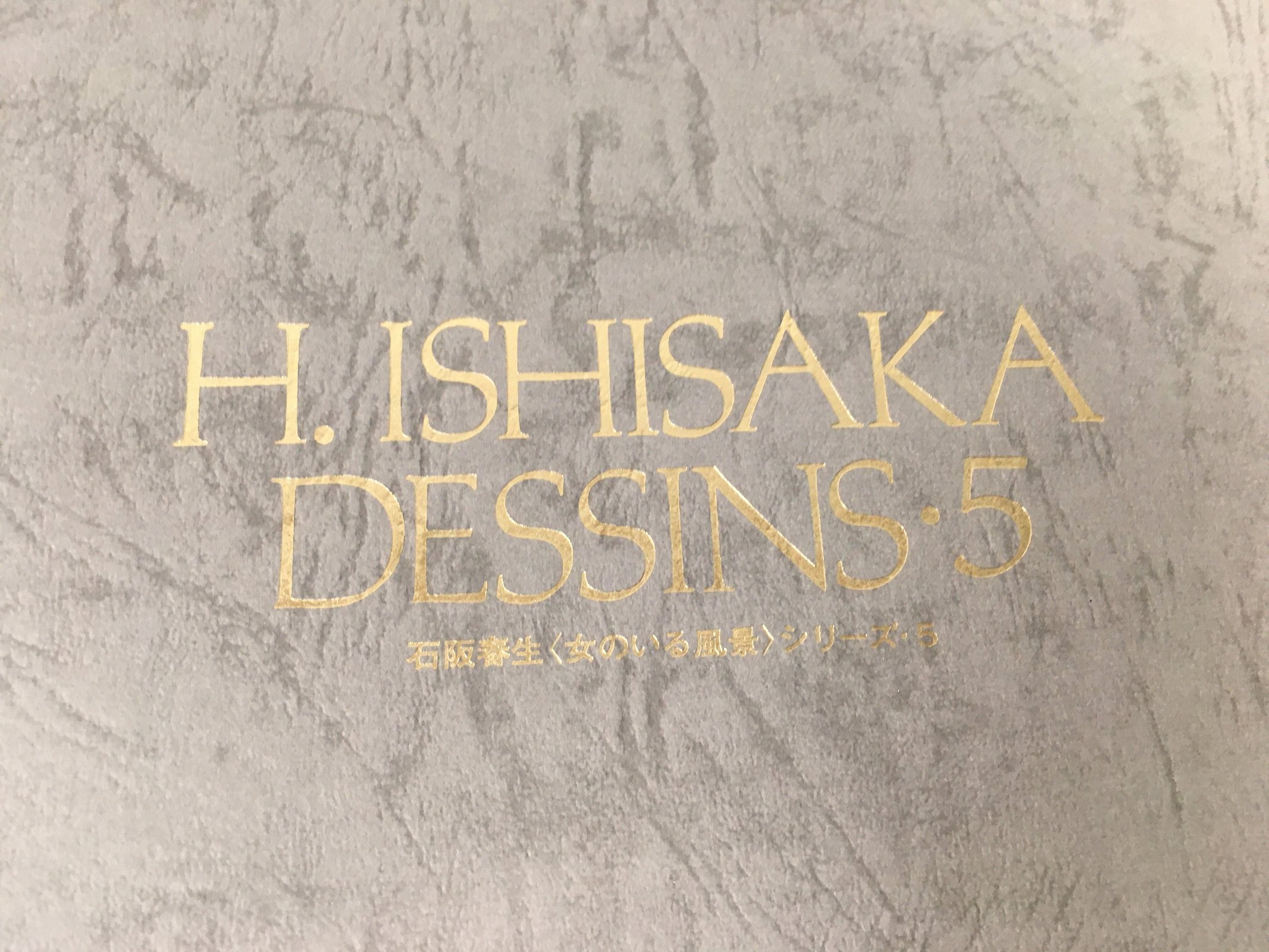 Japanese Art Print Sketching Drawing Woman Profile Dessins Vtg Pencil P280