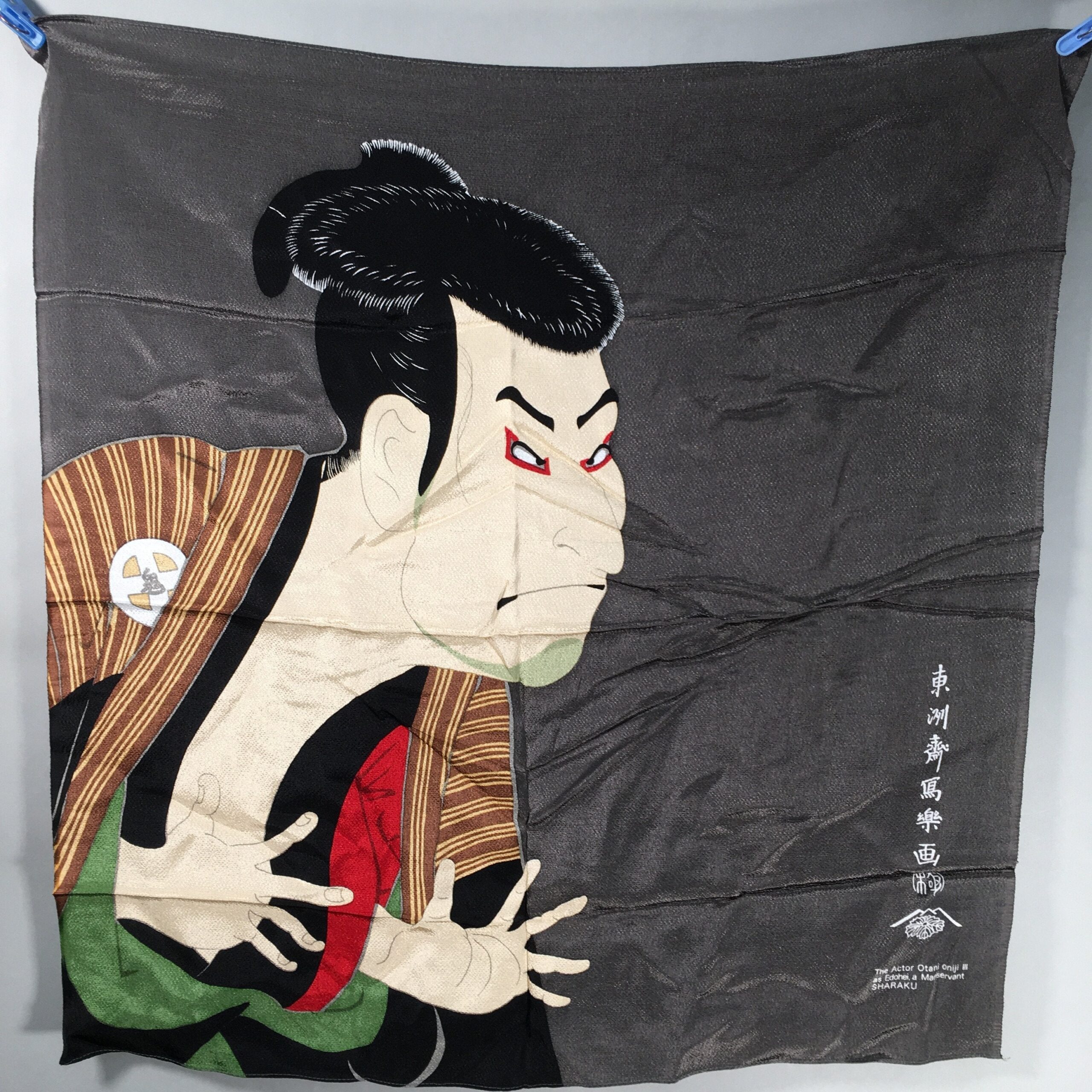 Japanese Bento Box Wrapping Cloth Furoshiki Rayon Fabric Kabuki Gray FU178