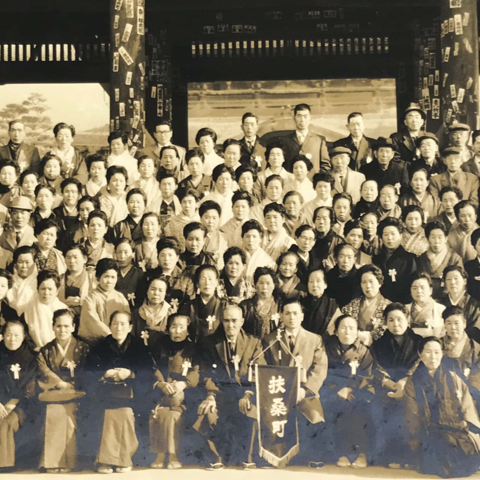 Japanese Bereaved Families Association Group Photograph Vtg Zenkoji Temple PH75