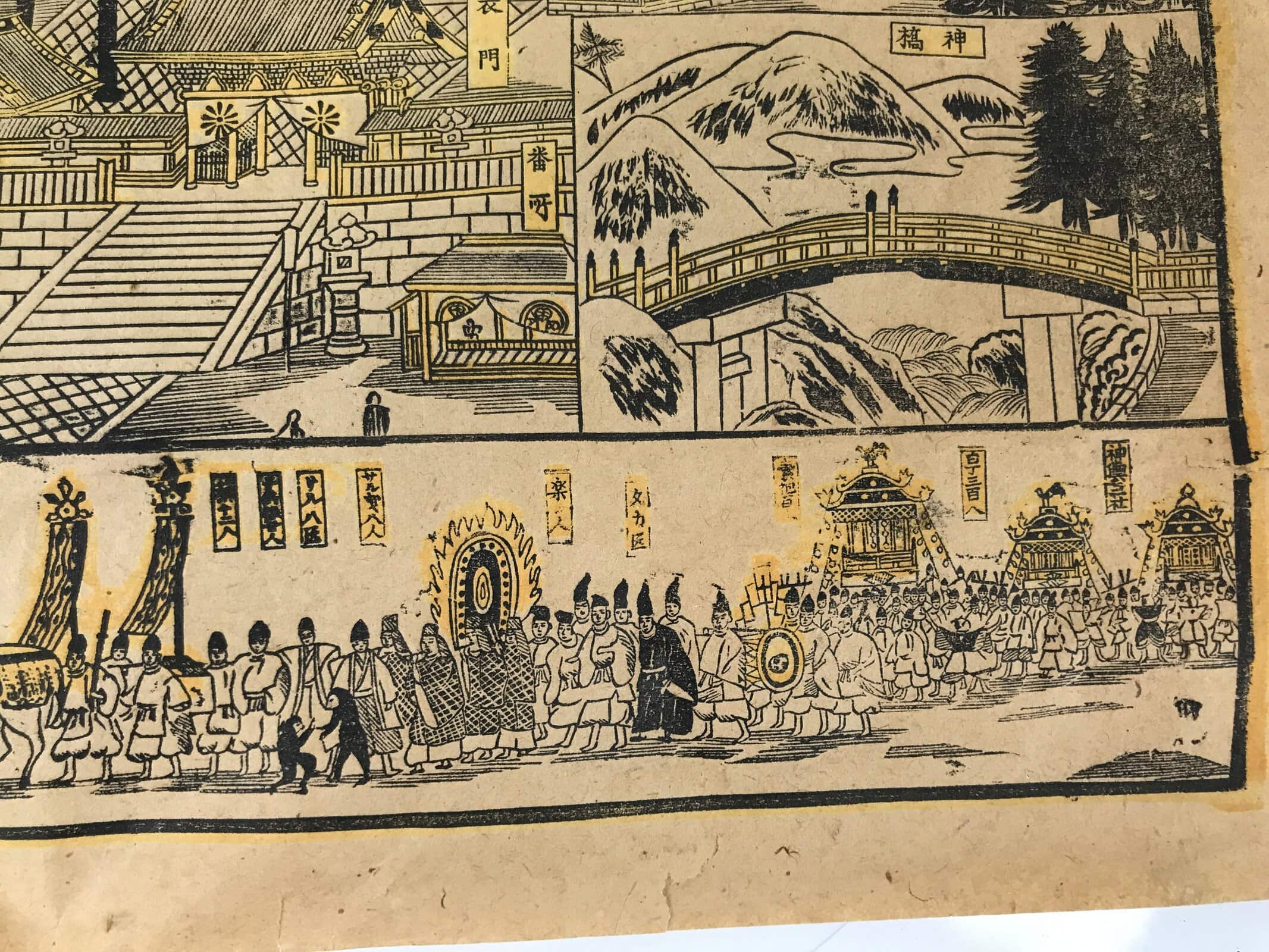 Japanese Bird's-Eye View Map Woodblock Print Nikko-san Shrine Temple 3D FL362