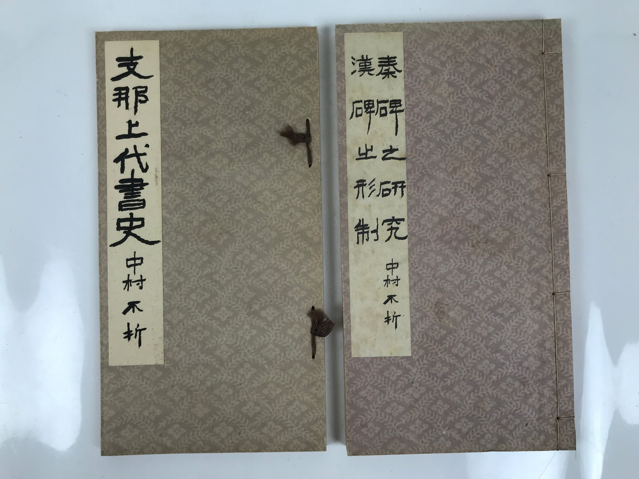 Japanese Book Chinese Ancient History Vtg Qin Han Stone Monuments Writings HN32