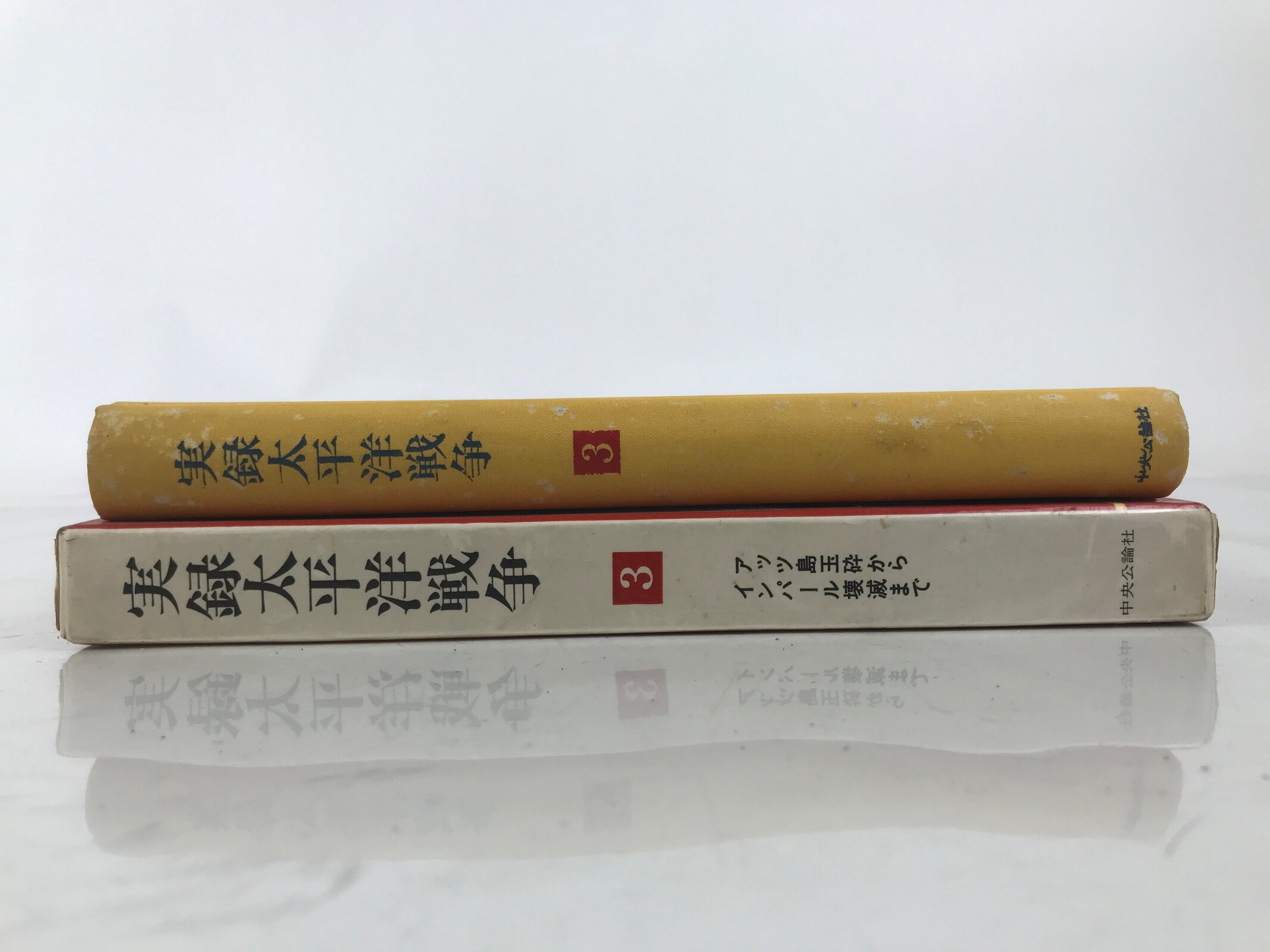 Japanese Book Pacific War Chronicles 1960 Vol 3 Battle Attu Imphal HN31