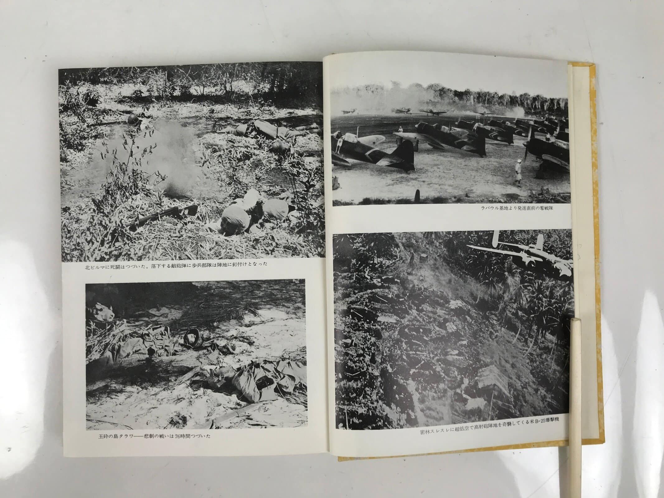 Japanese Book Pacific War Chronicles 1960 Vol 3 Battle Attu Imphal HN31