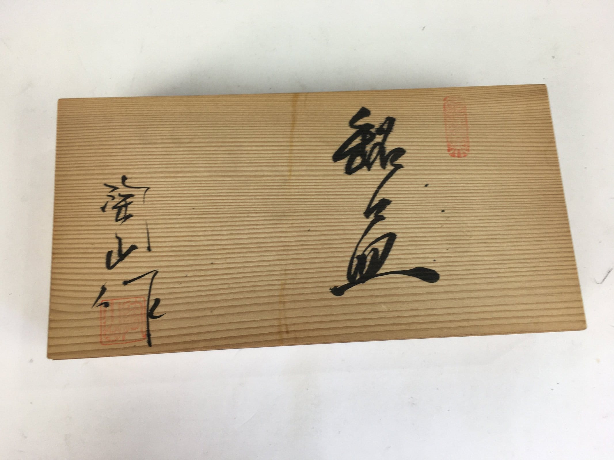 Japanese Boxed Ceramic Plate 5pc Kiseto ware Kozara Vtg Round Pottery Yellow PX5