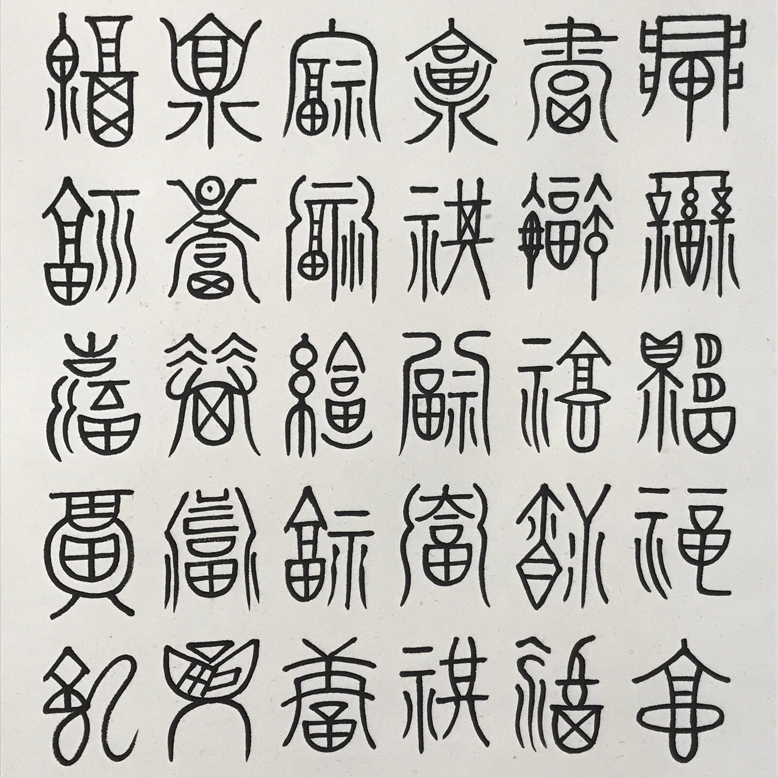 Japanese Boxed Hanging Scroll Kakejiku 100 Happiness Hyakufuku Calligraphy KJ161