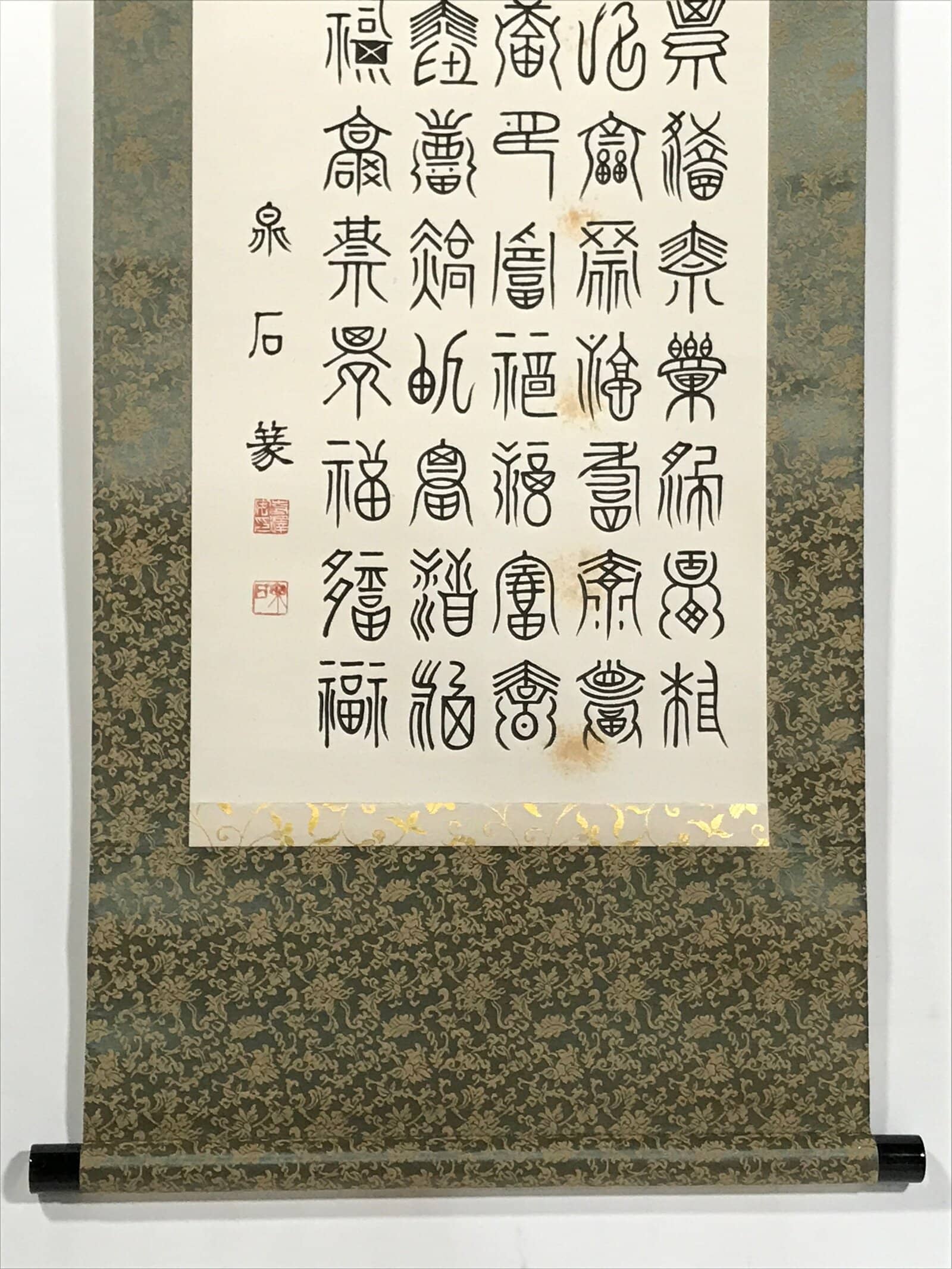 Japanese Boxed Hanging Scroll Kakejiku 100 Happiness Hyakufuku Calligraphy KJ161