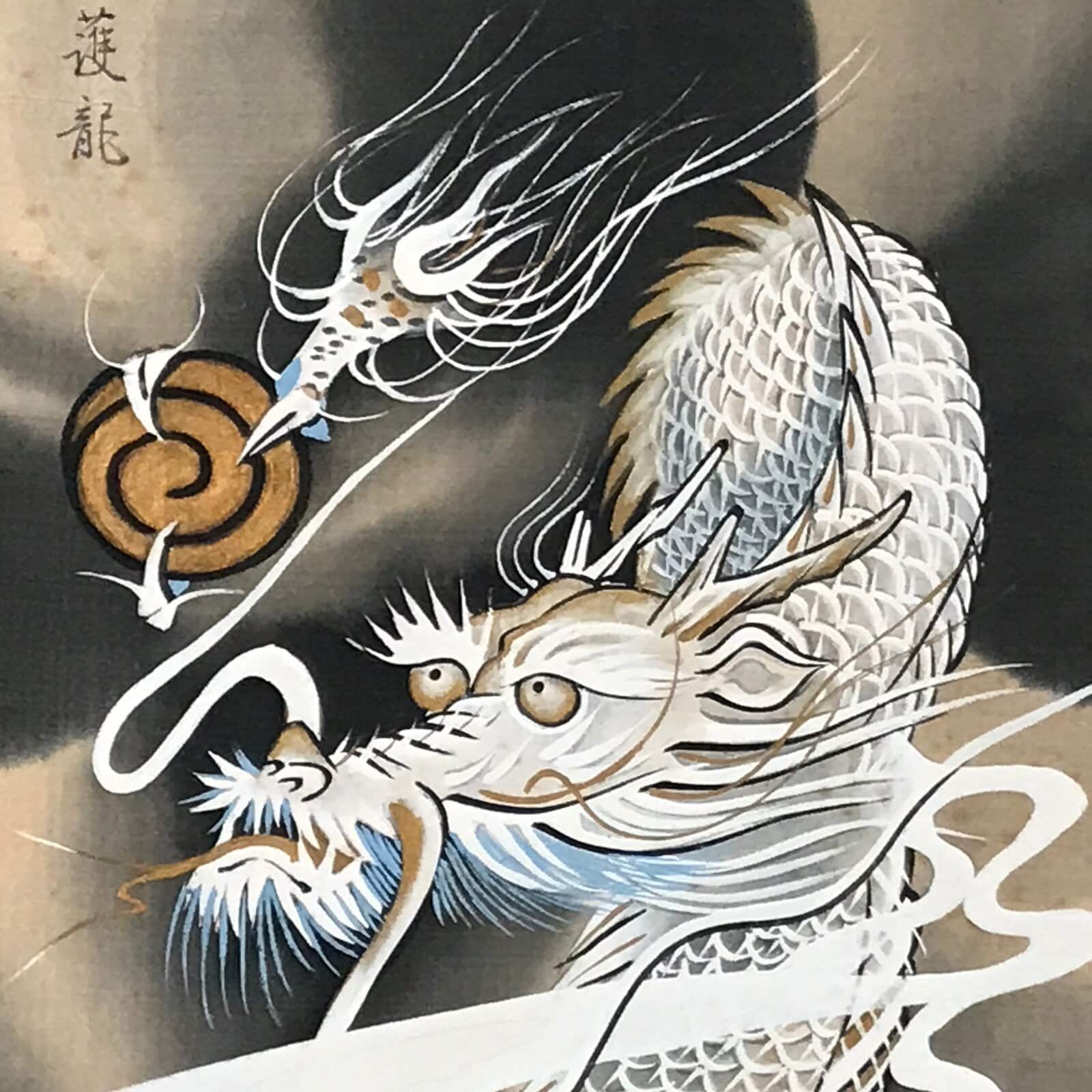 Japanese Boxed Hanging Scroll Vtg Guardian White Dragon Zenkai Kakejiku KJ158