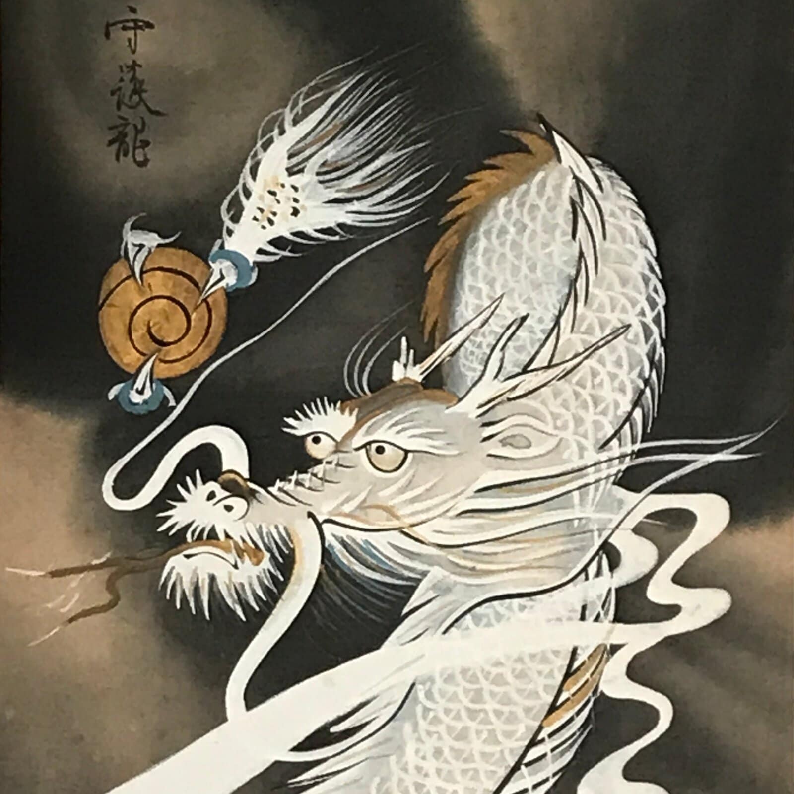 Japanese Boxed Hanging Scroll Vtg Guardian White Dragon Zenkai Kakejiku KJ36