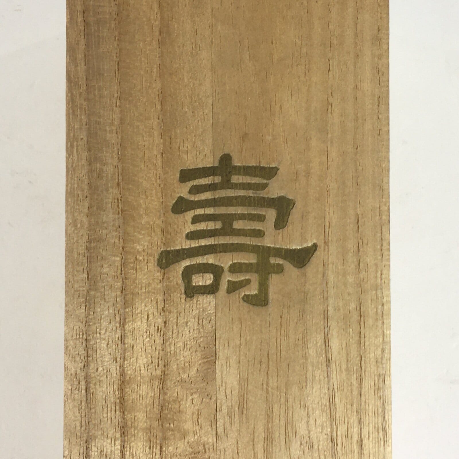 Japanese Boxed Kimono Accessory Vtg Kaiken Small Sword Case Shichigosan PX617