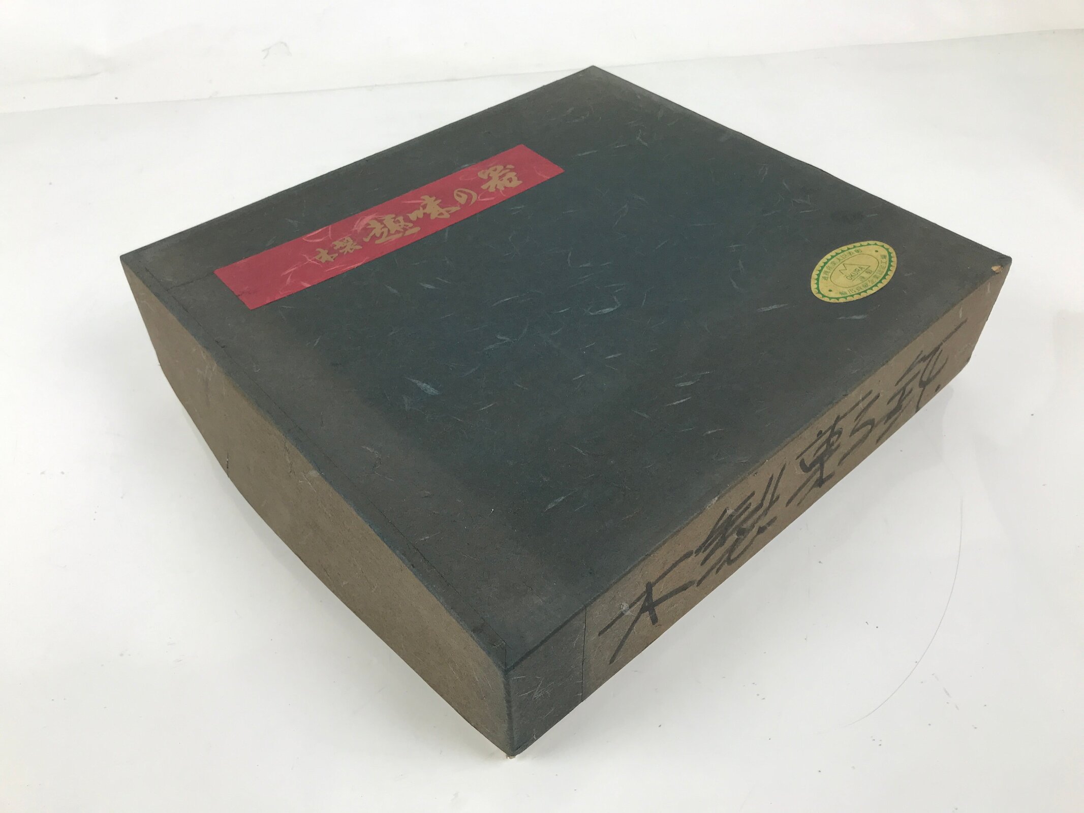 Japanese Brushed Lacquer Wooden Salad Serving Bowl Vtg Dish Utensil Brown LWB134