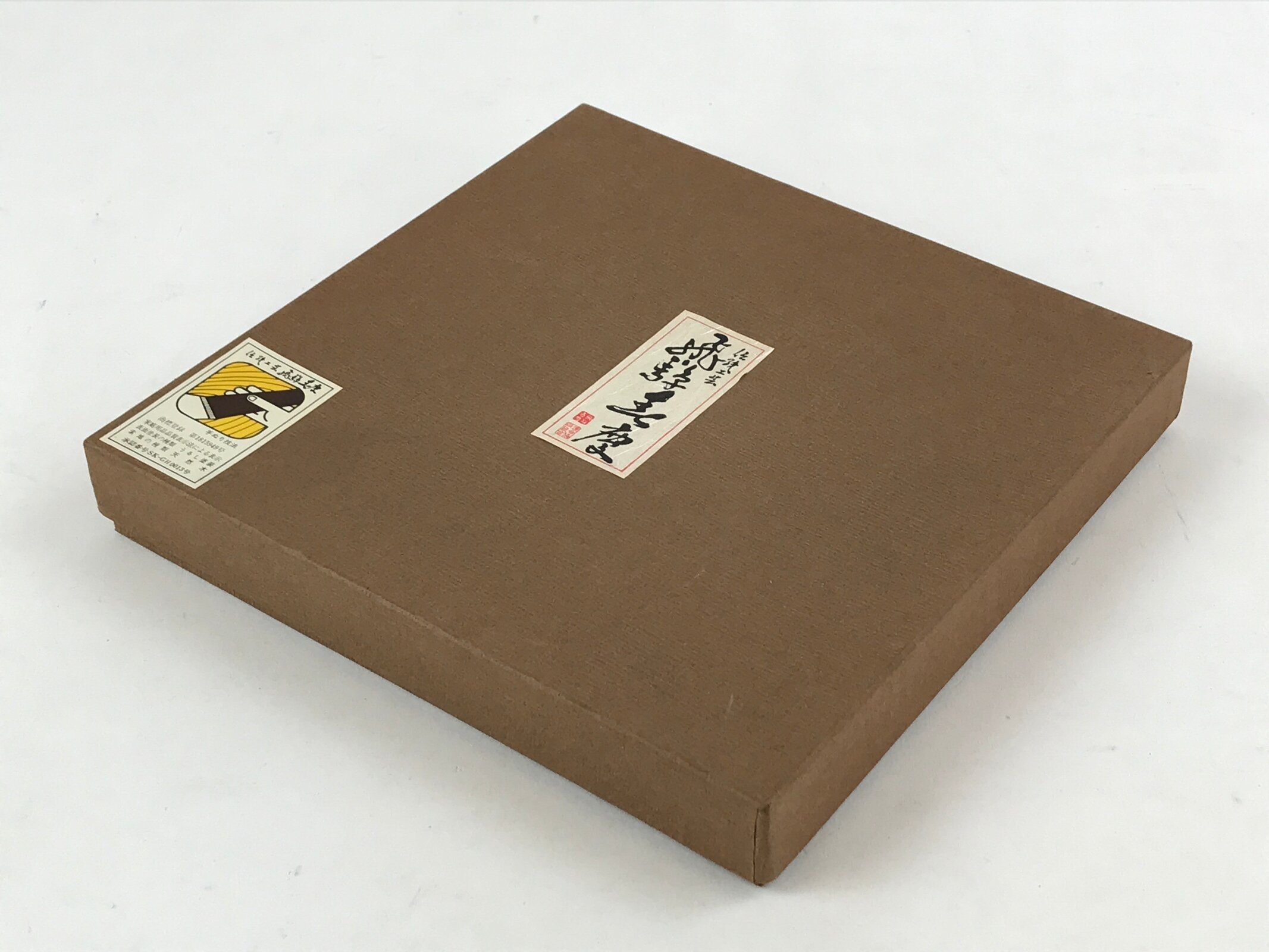 Japanese Brushed Lacquer Wooden Serving Tray Vtg Shunkei Round Obon Brown L35