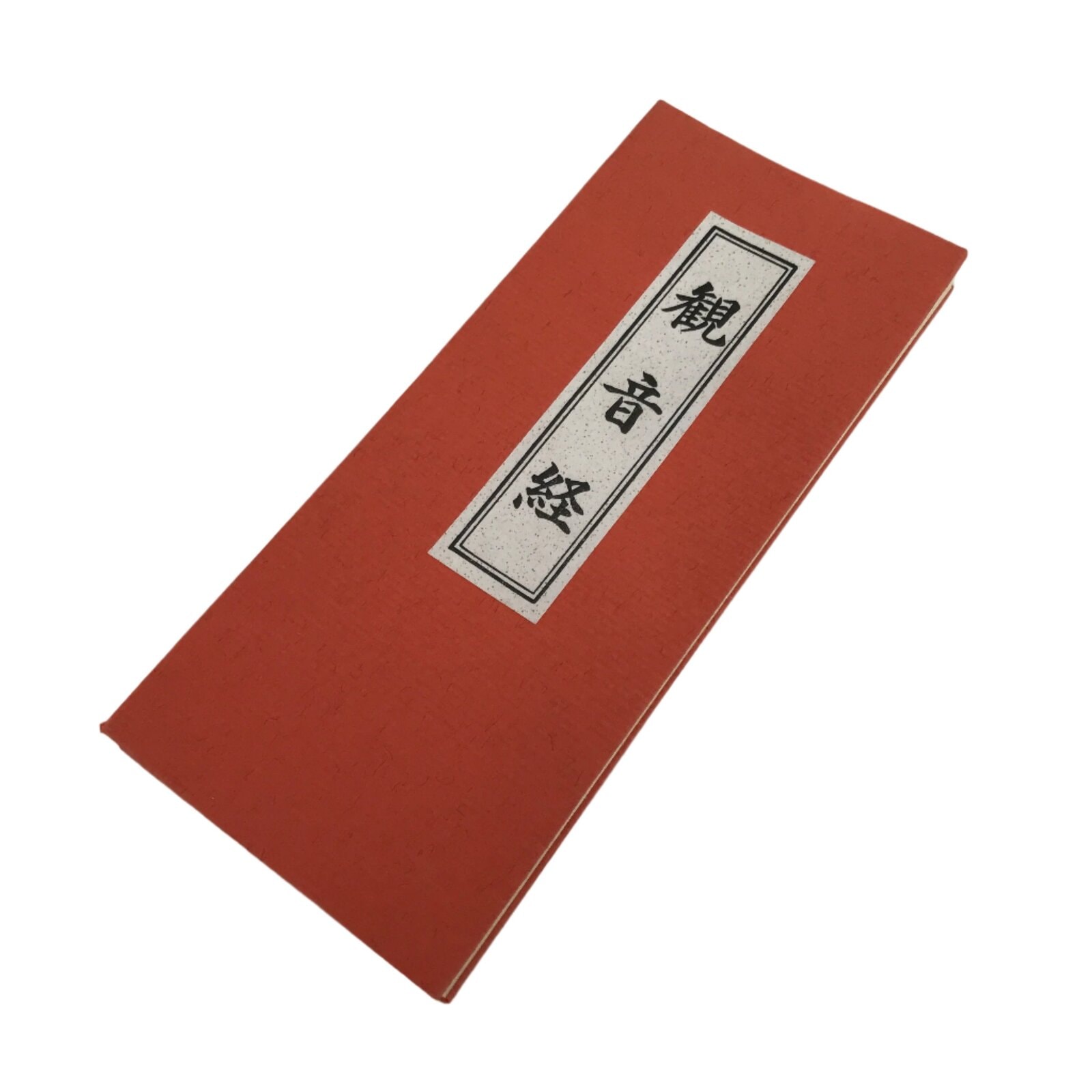 Japanese Buddhist Accordion Book Vtg Kannon Sutra Paper Red BA512
