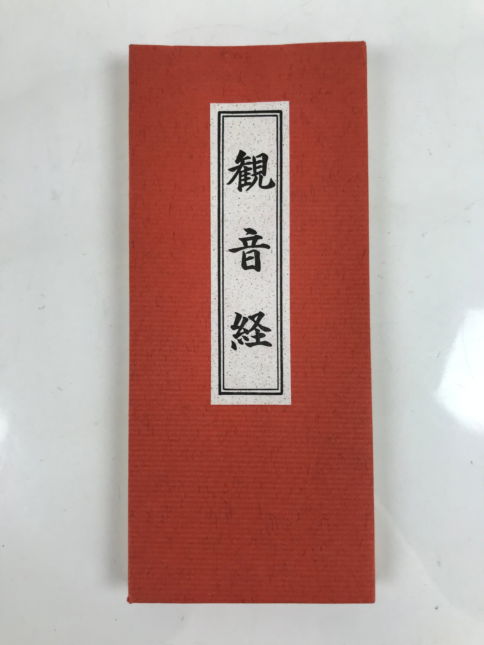 Japanese Buddhist Accordion Book Vtg Kannon Sutra Paper Red BA512