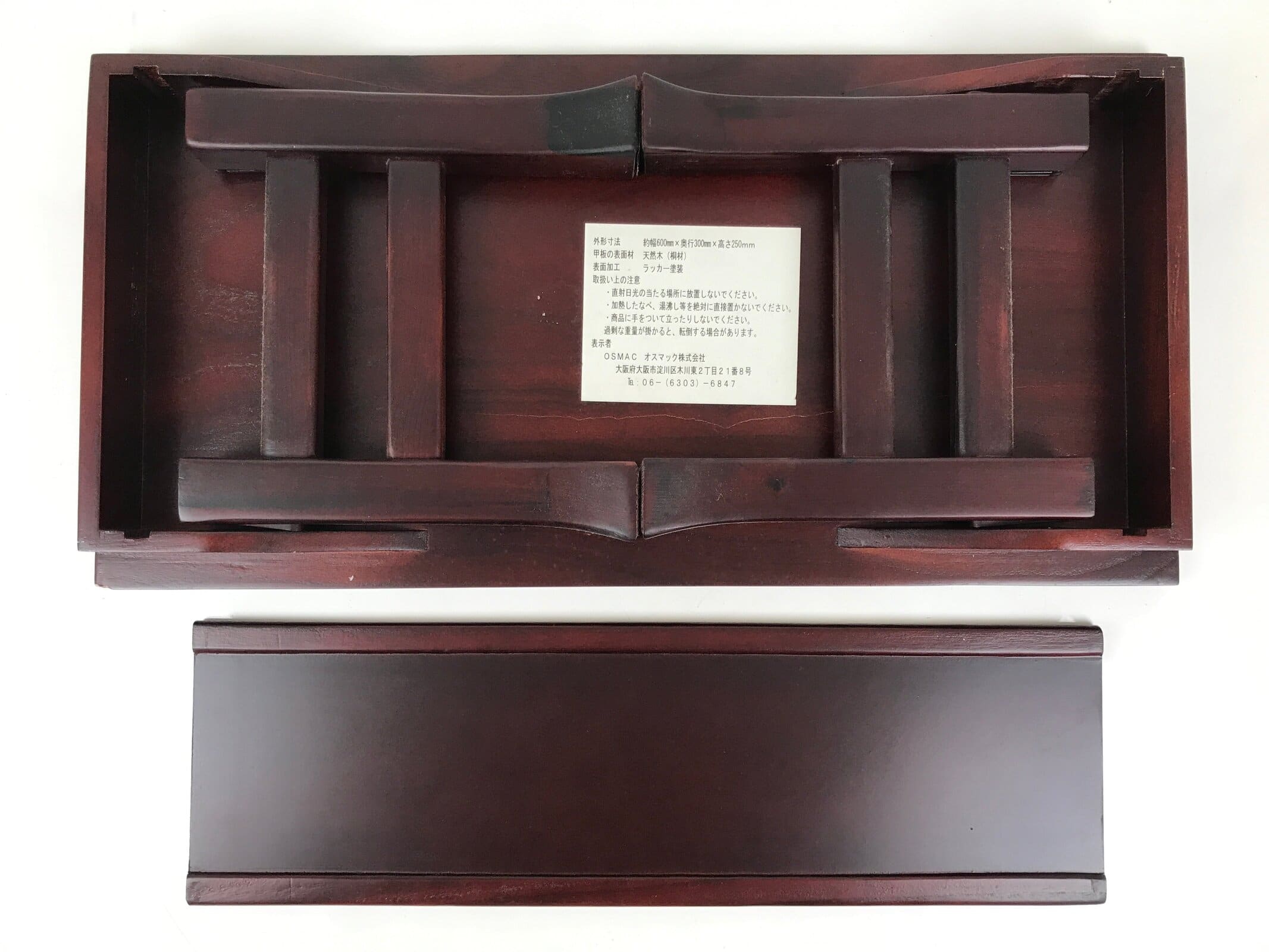 Japanese Buddhist Altar Brushed Lacquer Folding Kyozukue Offering Table BA707