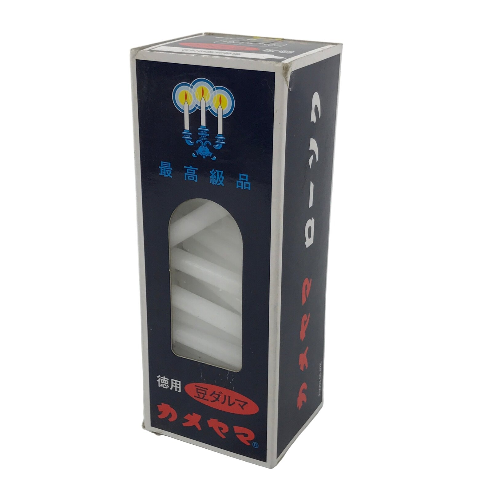 Japanese Buddhist Altar Fitting Candle Set Vtg Kameyama Rosoku Paper Box BA812